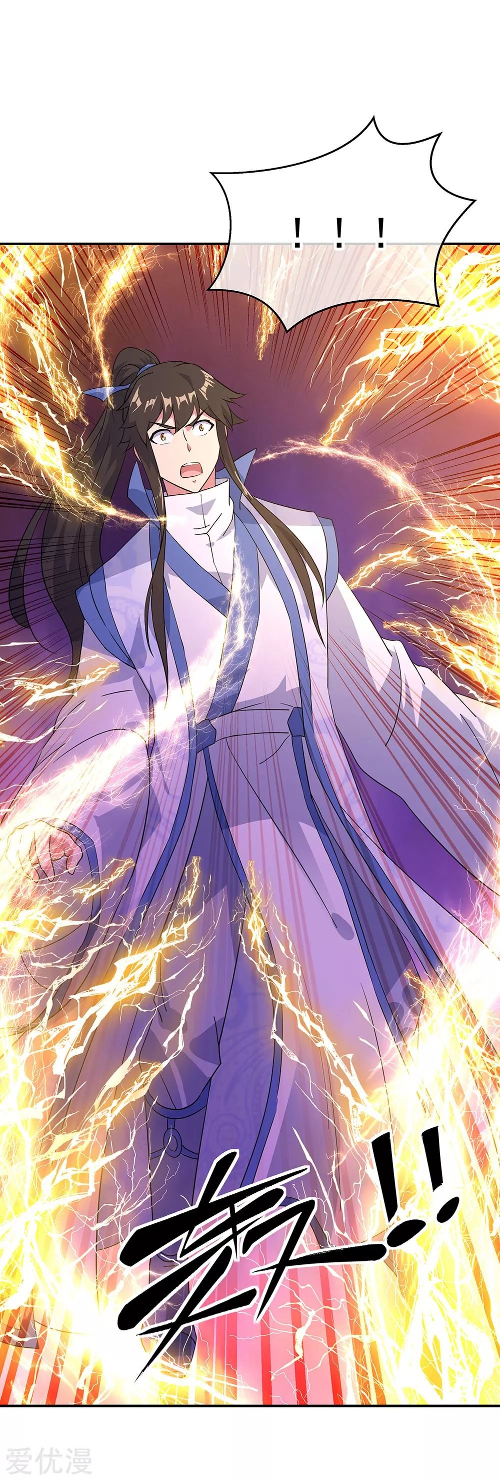 Peerless Battle Spirit Capitulo 223 página 29