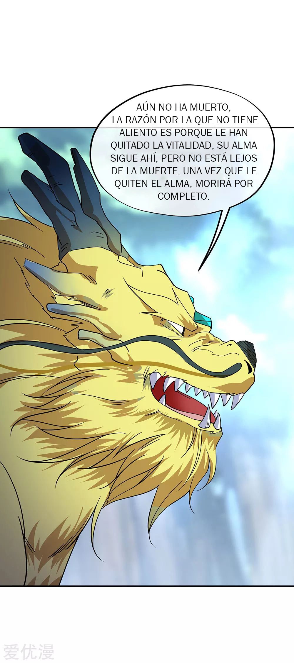 Peerless Battle Spirit Capitulo 223 página 3