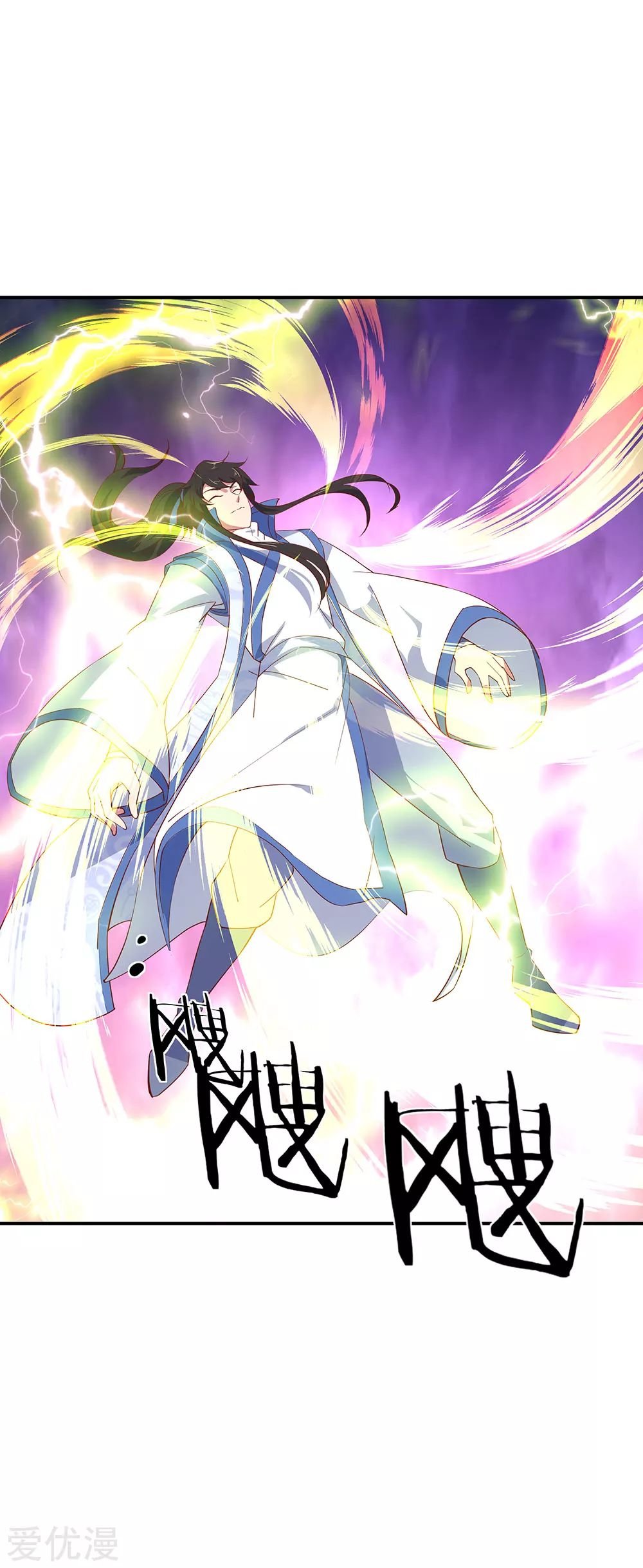 Peerless Battle Spirit Capitulo 223 página 31