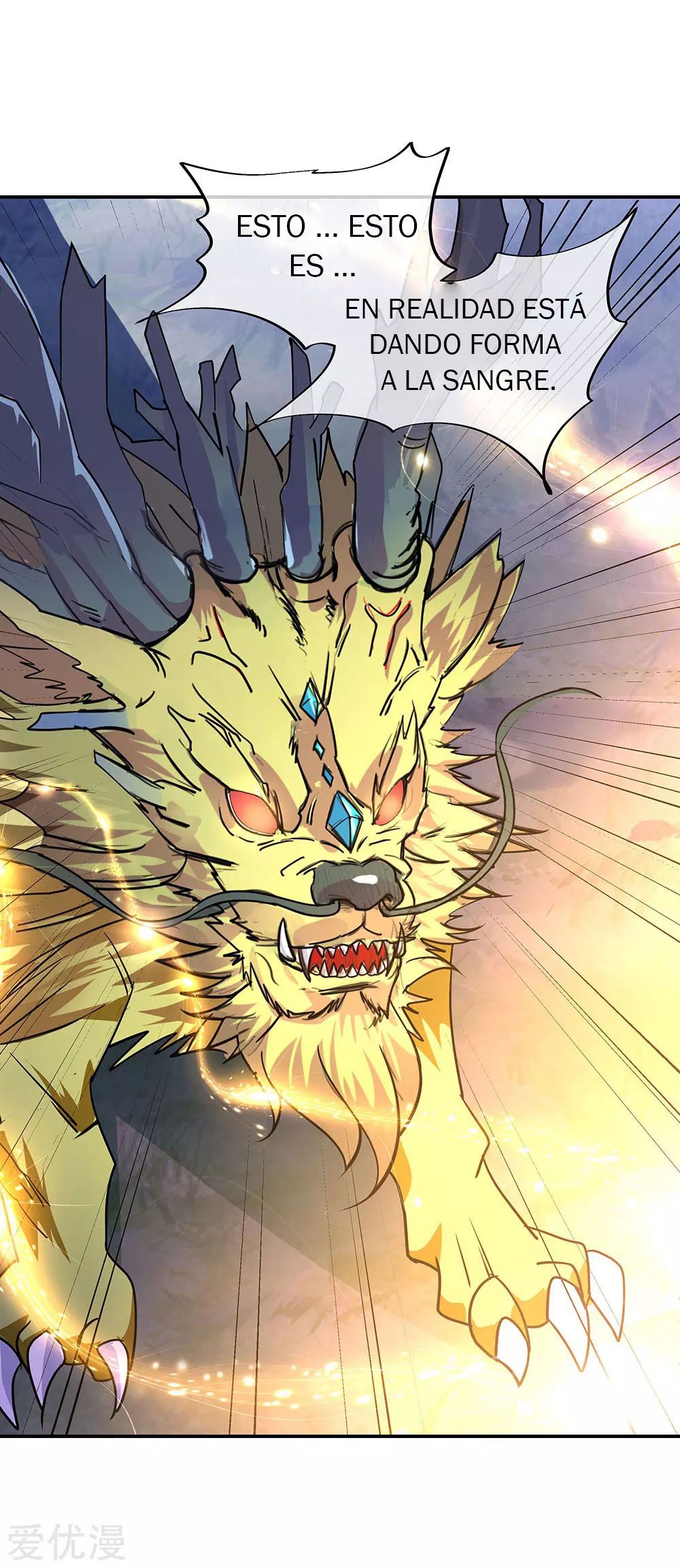 Peerless Battle Spirit Capitulo 224 página 13