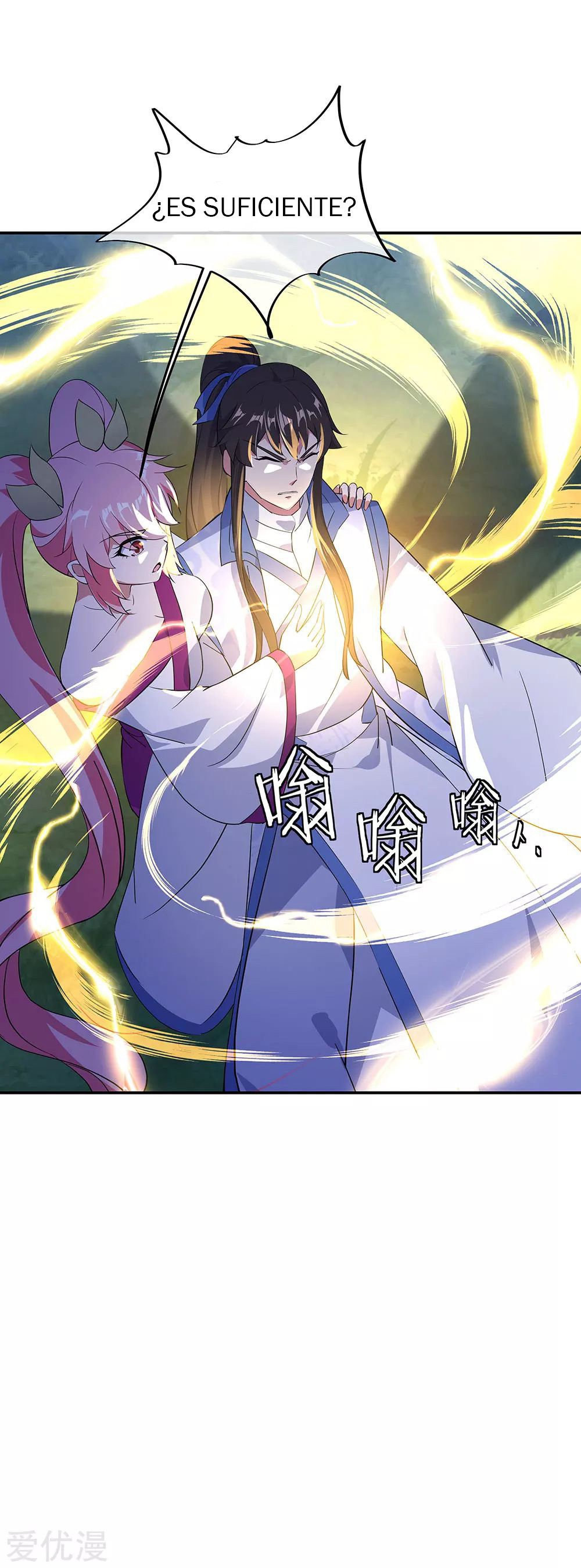 Peerless Battle Spirit Capitulo 224 página 6