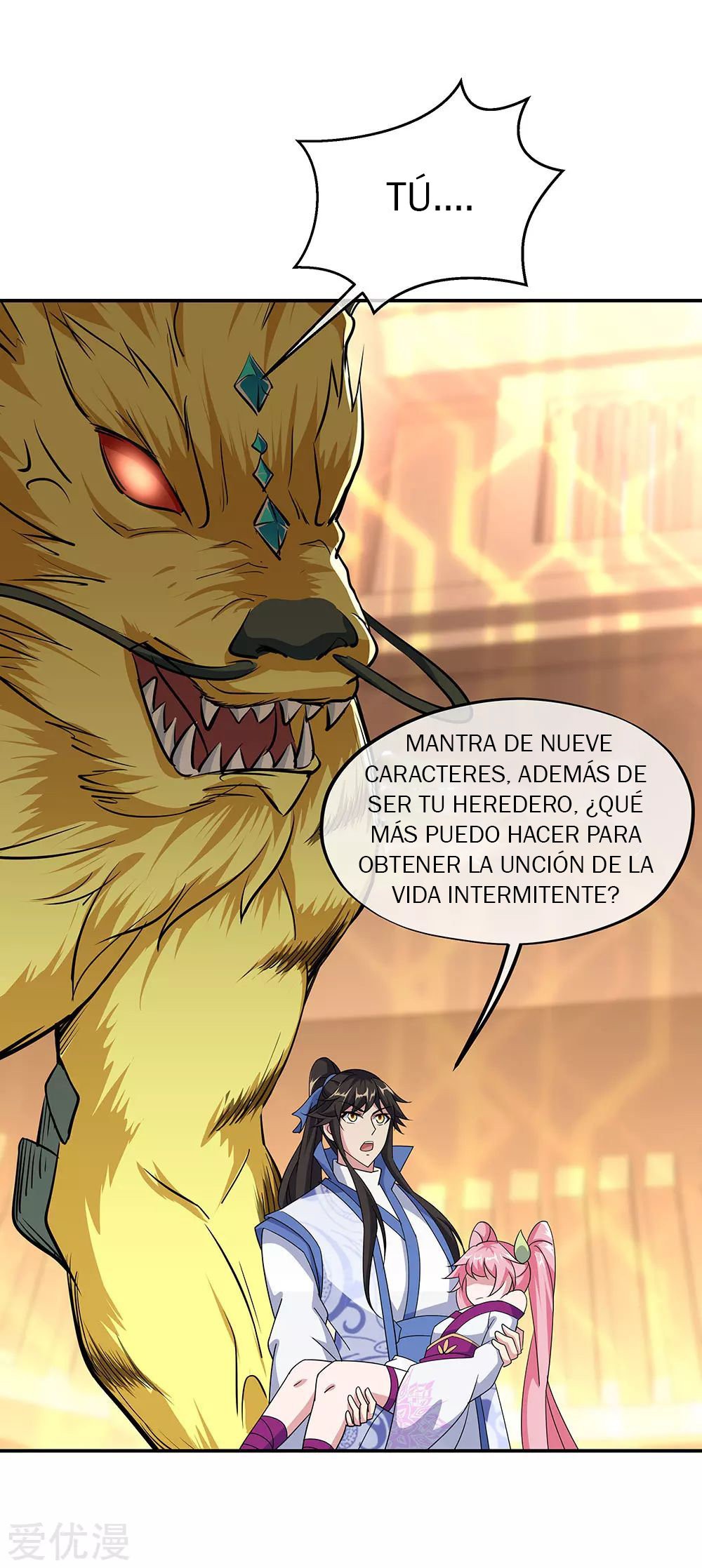 Peerless Battle Spirit Capitulo 225 página 14