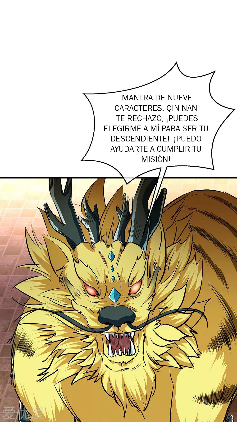 Peerless Battle Spirit Capitulo 225 página 15