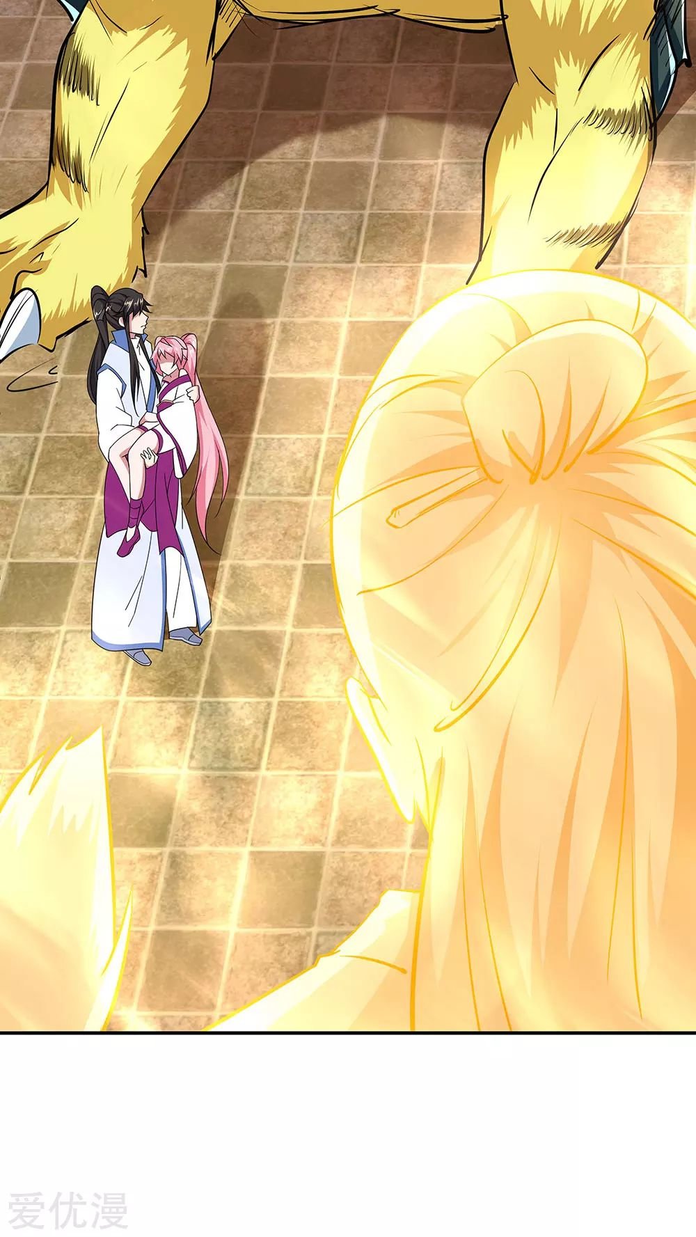Peerless Battle Spirit Capitulo 225 página 16