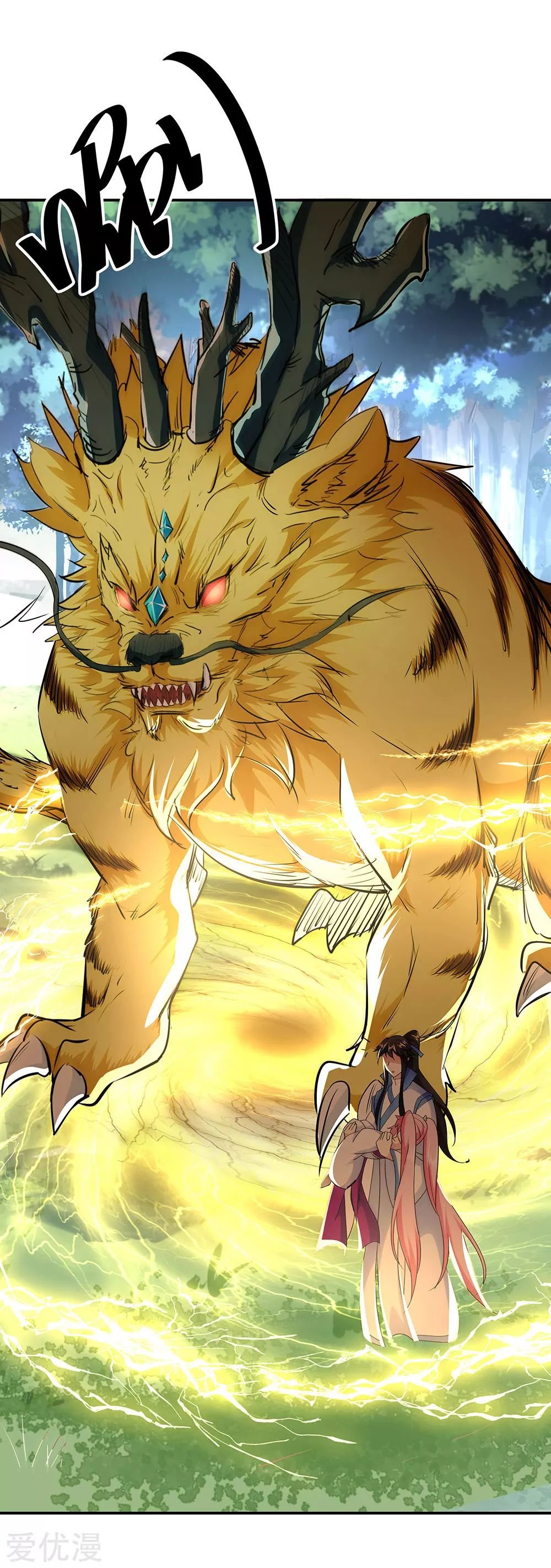 Peerless Battle Spirit Capitulo 225 página 25