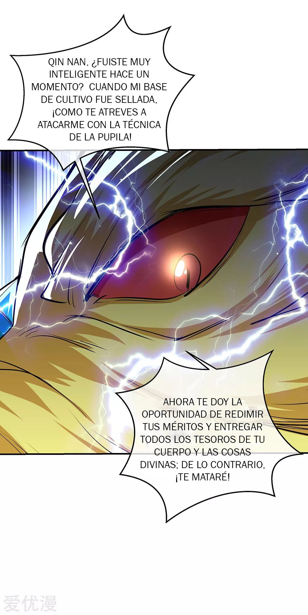Peerless Battle Spirit Capitulo 225 página 27