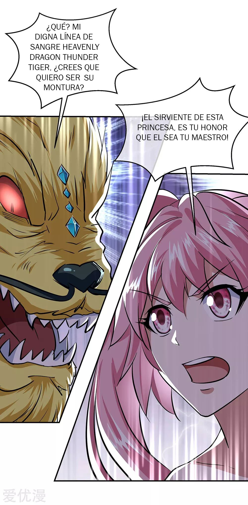 Peerless Battle Spirit Capitulo 225 página 32