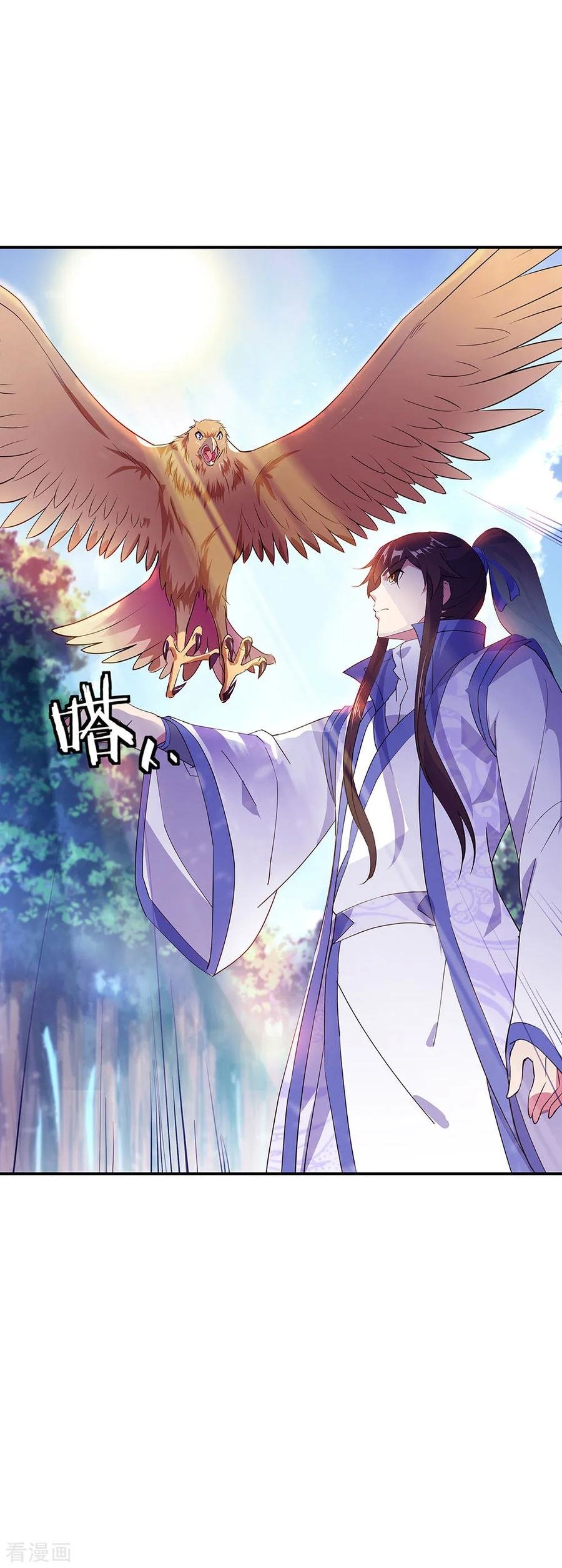Peerless Battle Spirit Capitulo 226 página 14