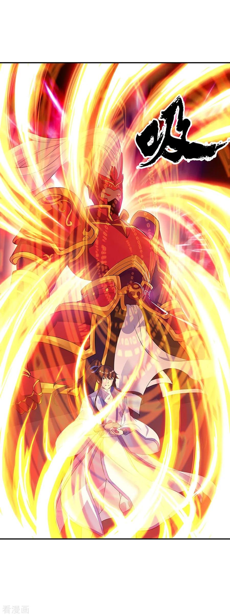 Peerless Battle Spirit Capitulo 226 página 4