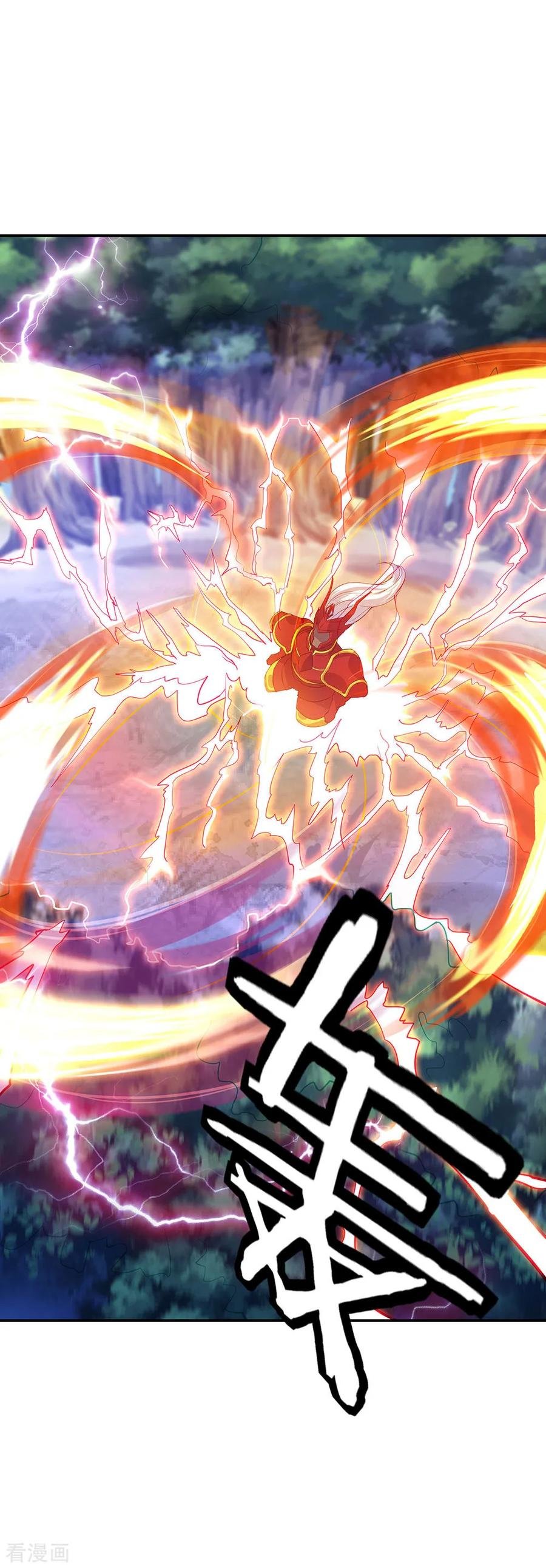 Peerless Battle Spirit Capitulo 226 página 5
