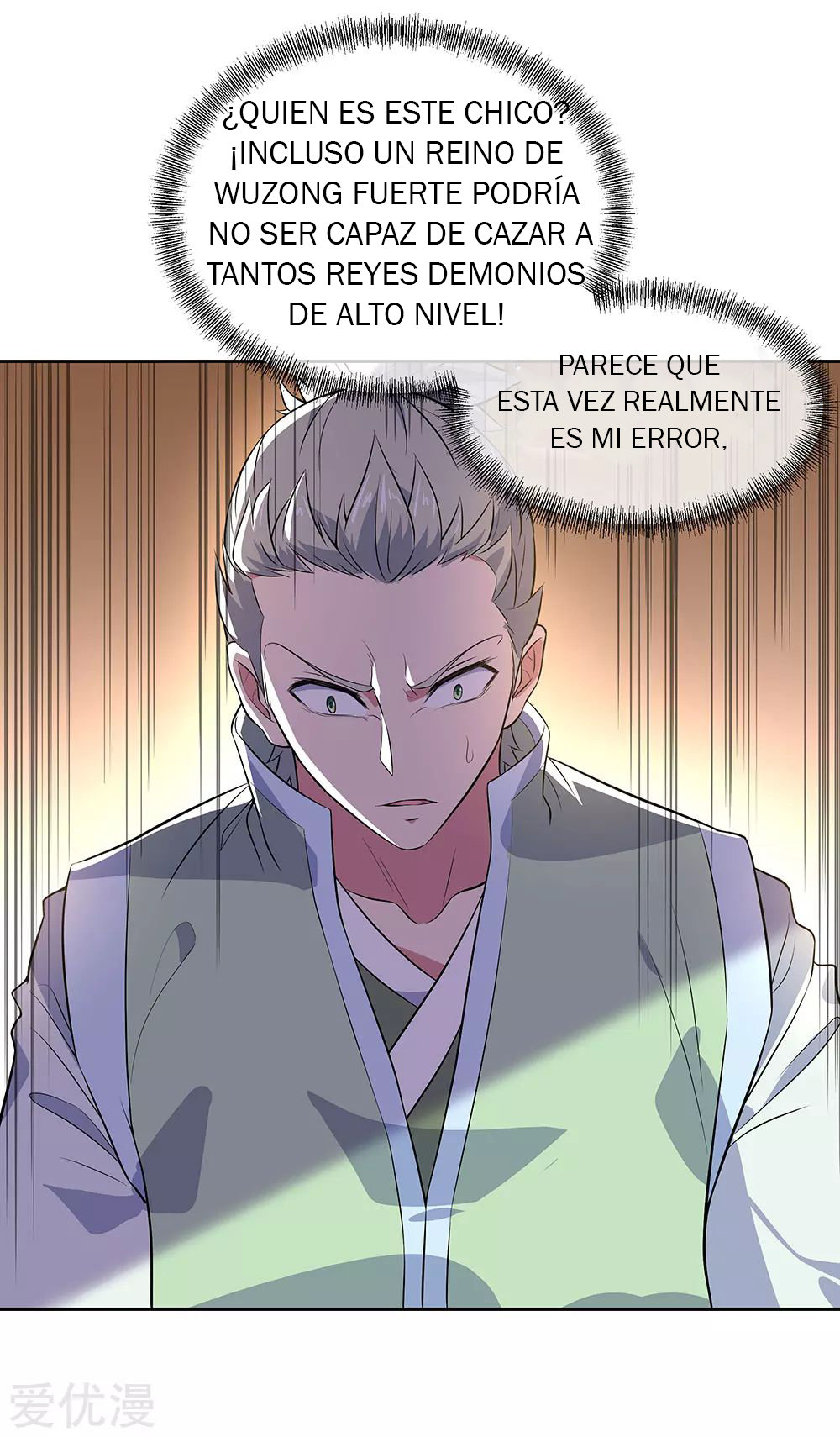 Peerless Battle Spirit Capitulo 227 página 10