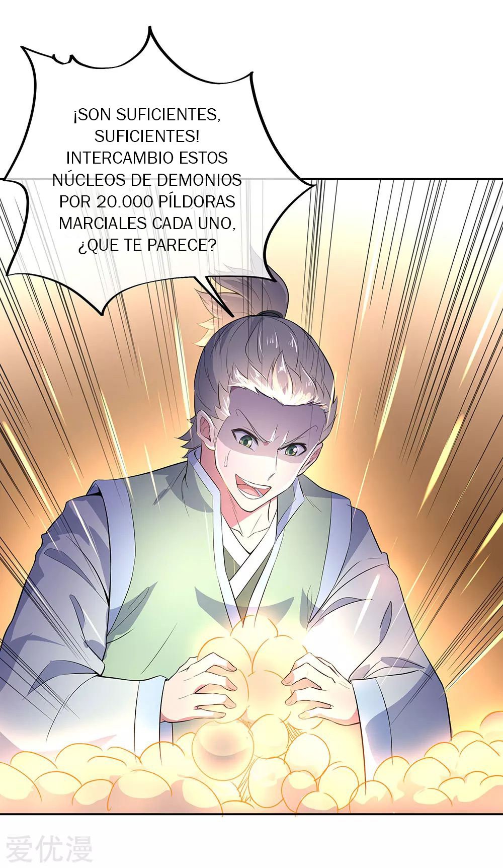 Peerless Battle Spirit Capitulo 227 página 13