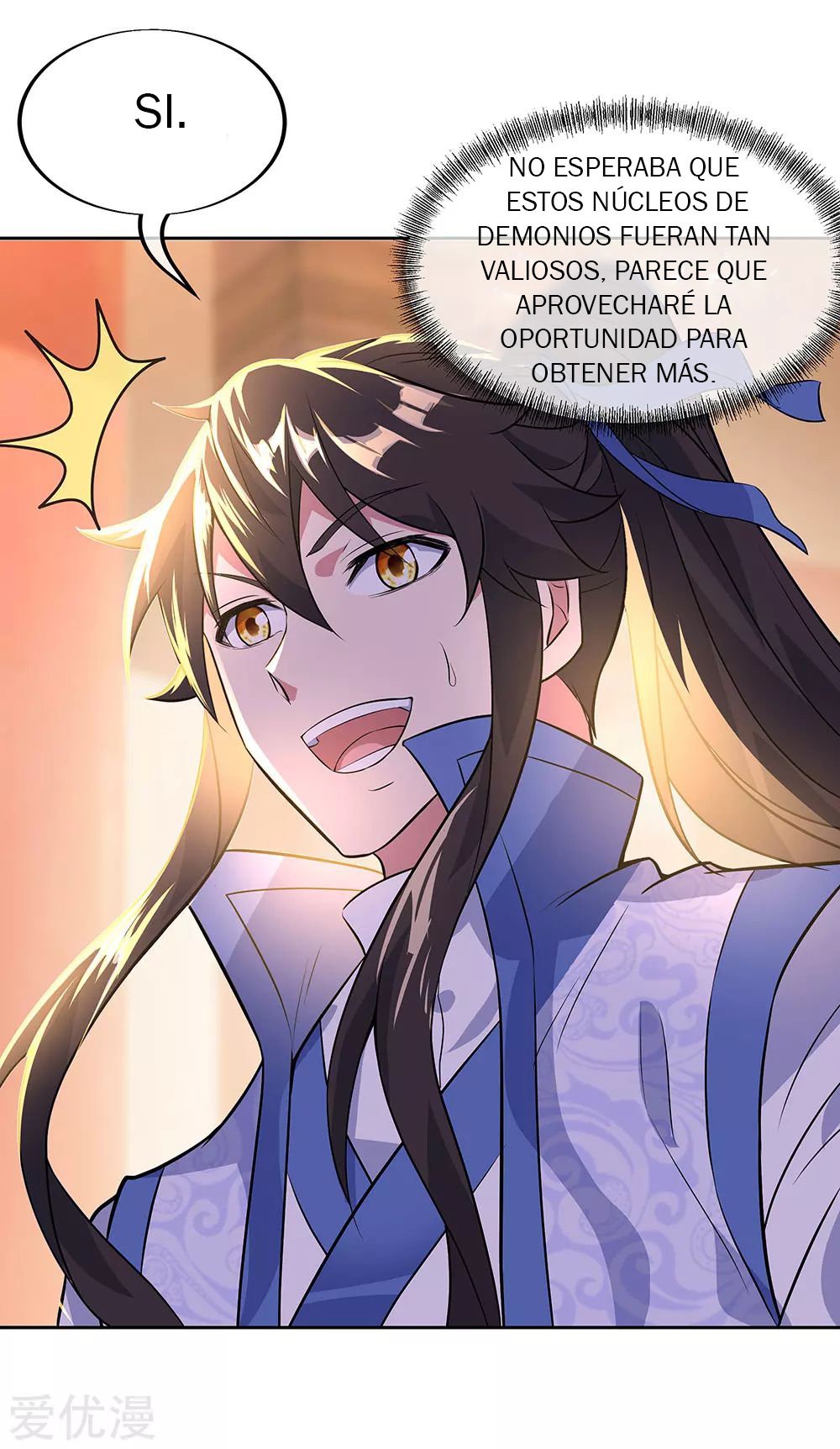 Peerless Battle Spirit Capitulo 227 página 14