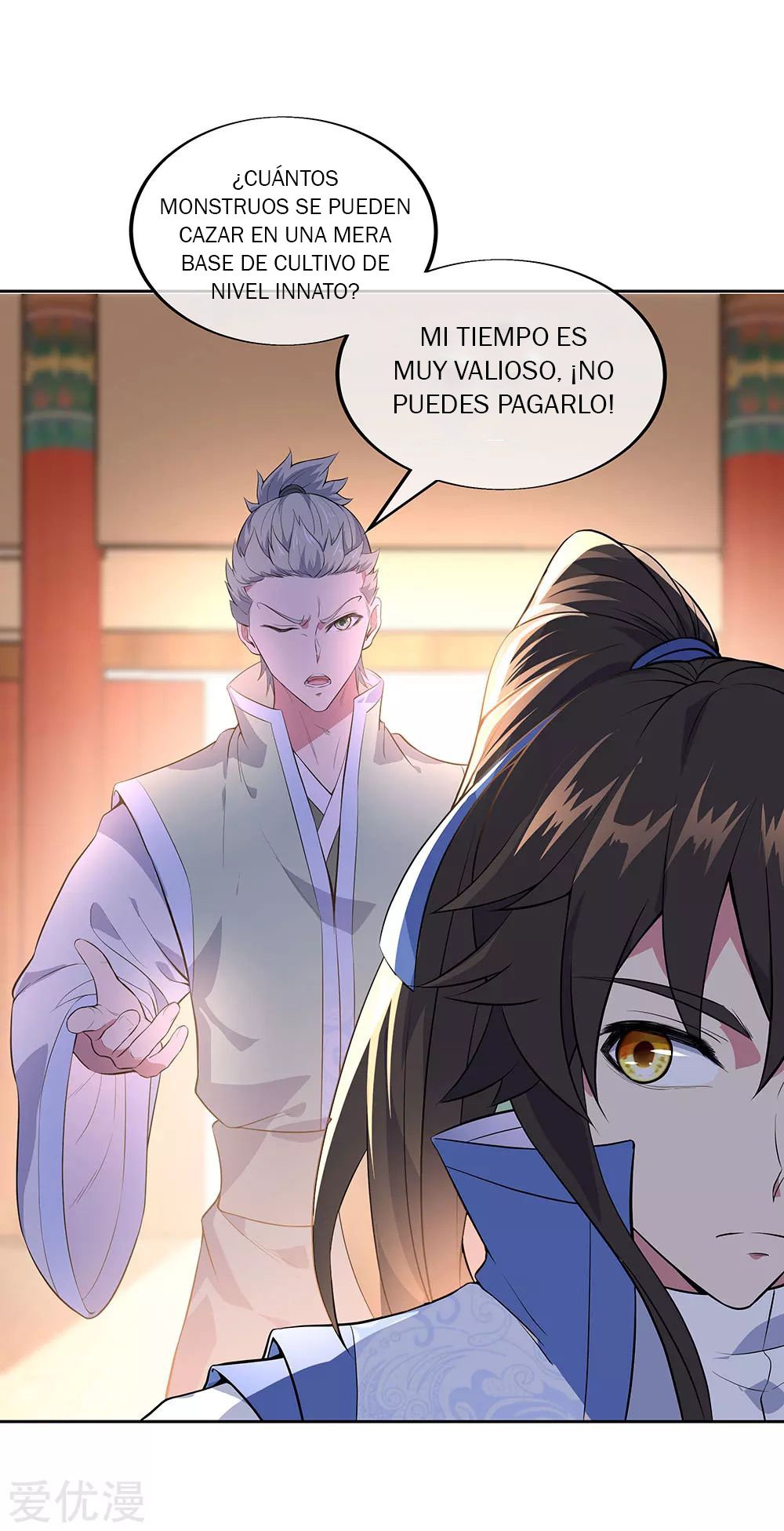 Peerless Battle Spirit Capitulo 227 página 3