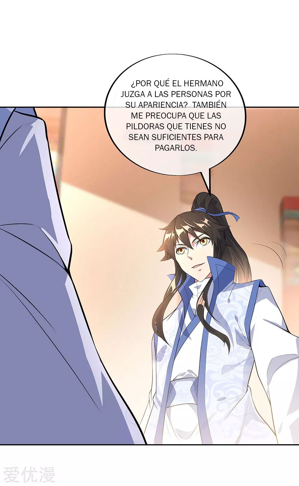 Peerless Battle Spirit Capitulo 227 página 4
