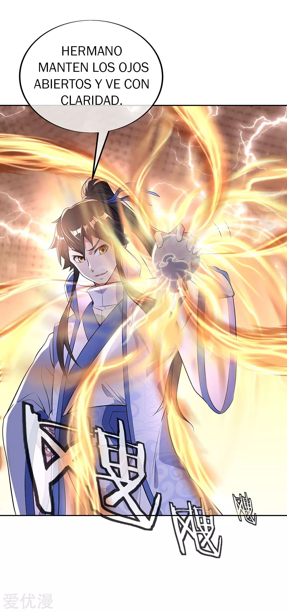 Peerless Battle Spirit Capitulo 227 página 6