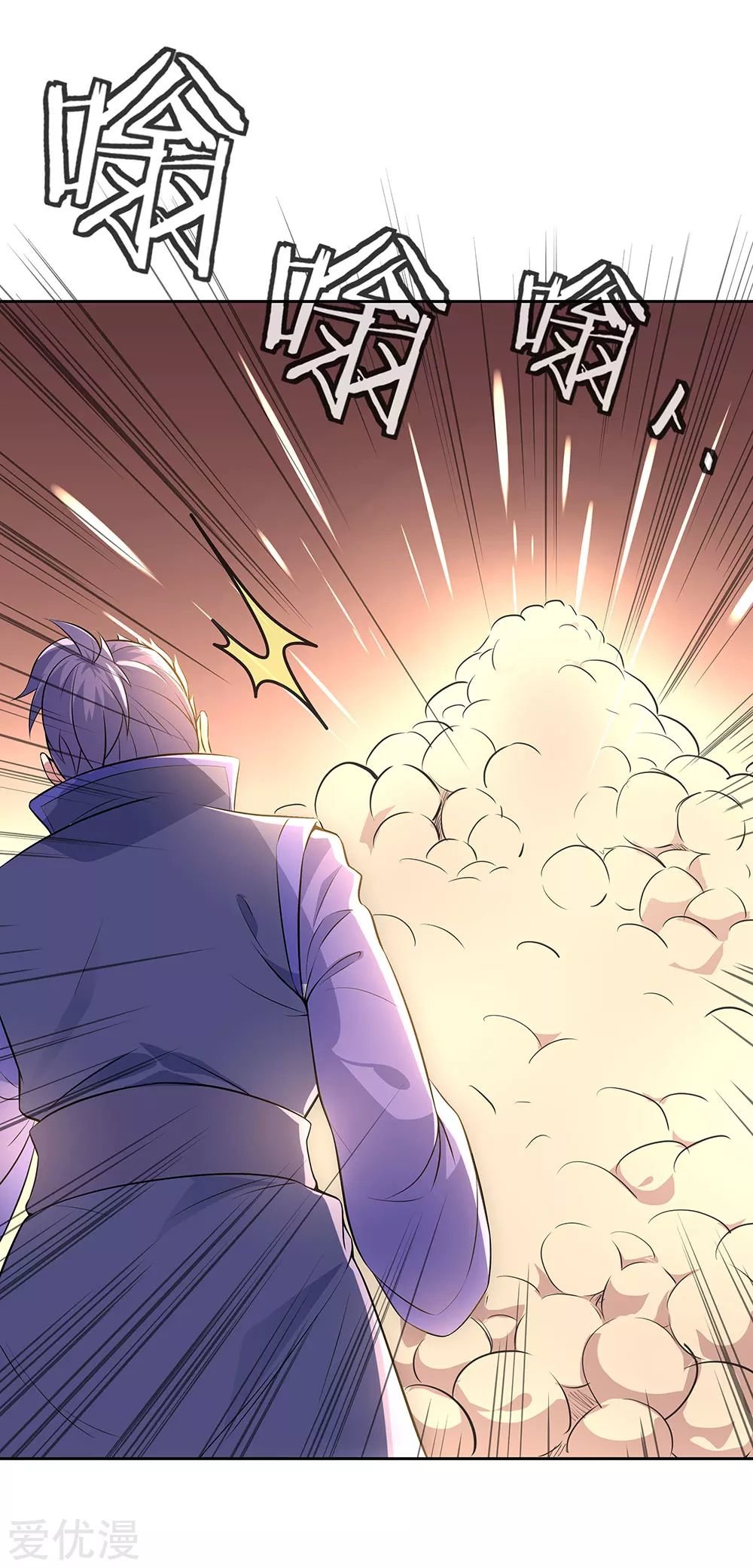 Peerless Battle Spirit Capitulo 227 página 7