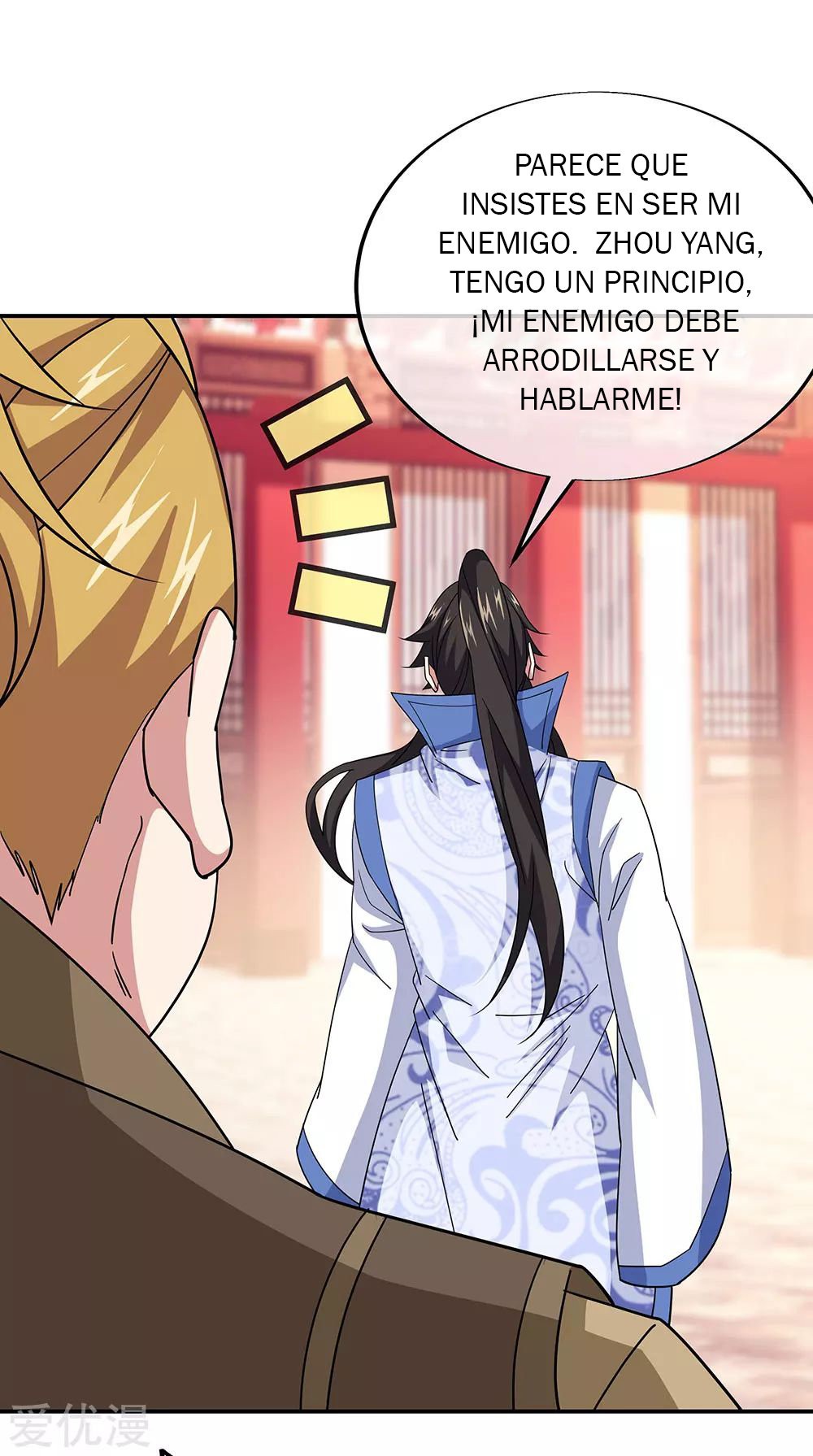 Peerless Battle Spirit Capitulo 228 página 11