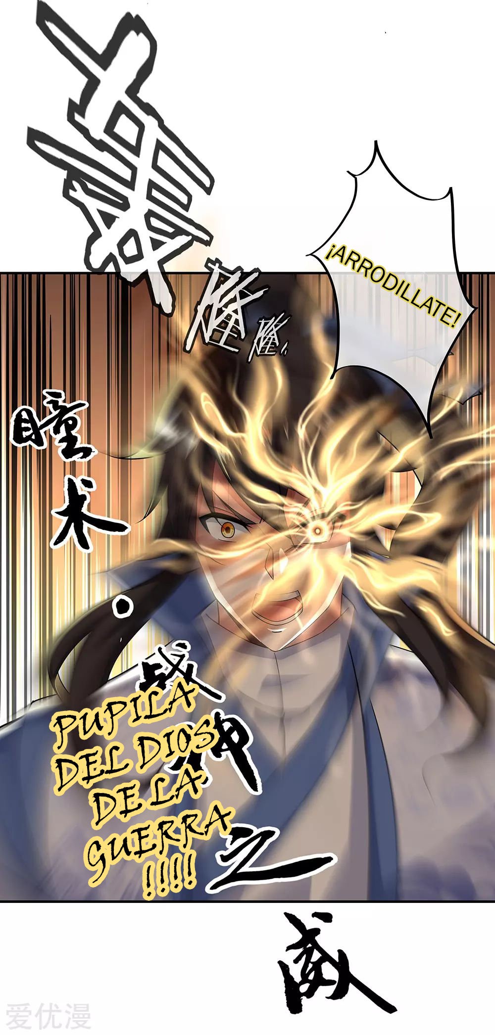 Peerless Battle Spirit Capitulo 228 página 5