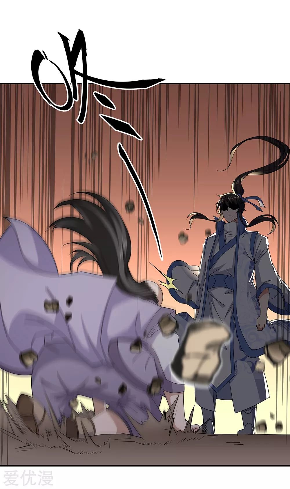 Peerless Battle Spirit Capitulo 228 página 6