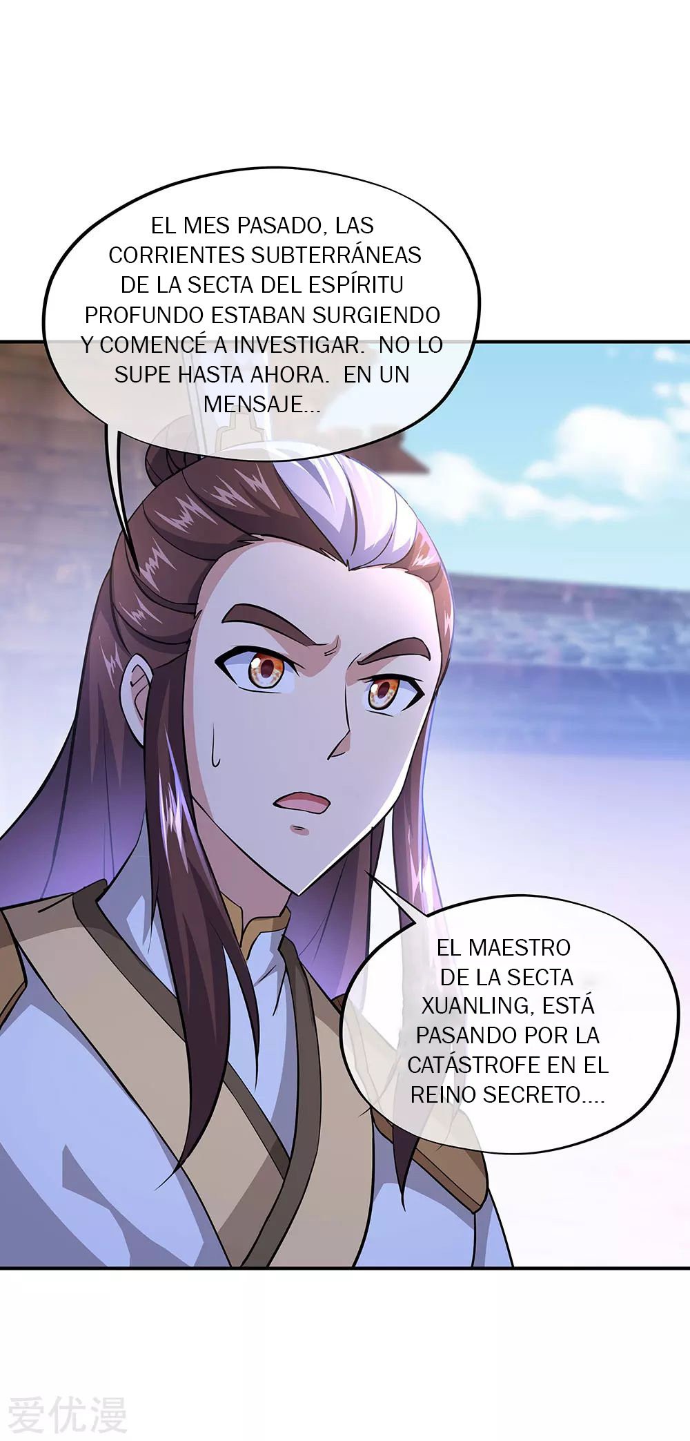 Peerless Battle Spirit Capitulo 229 página 14