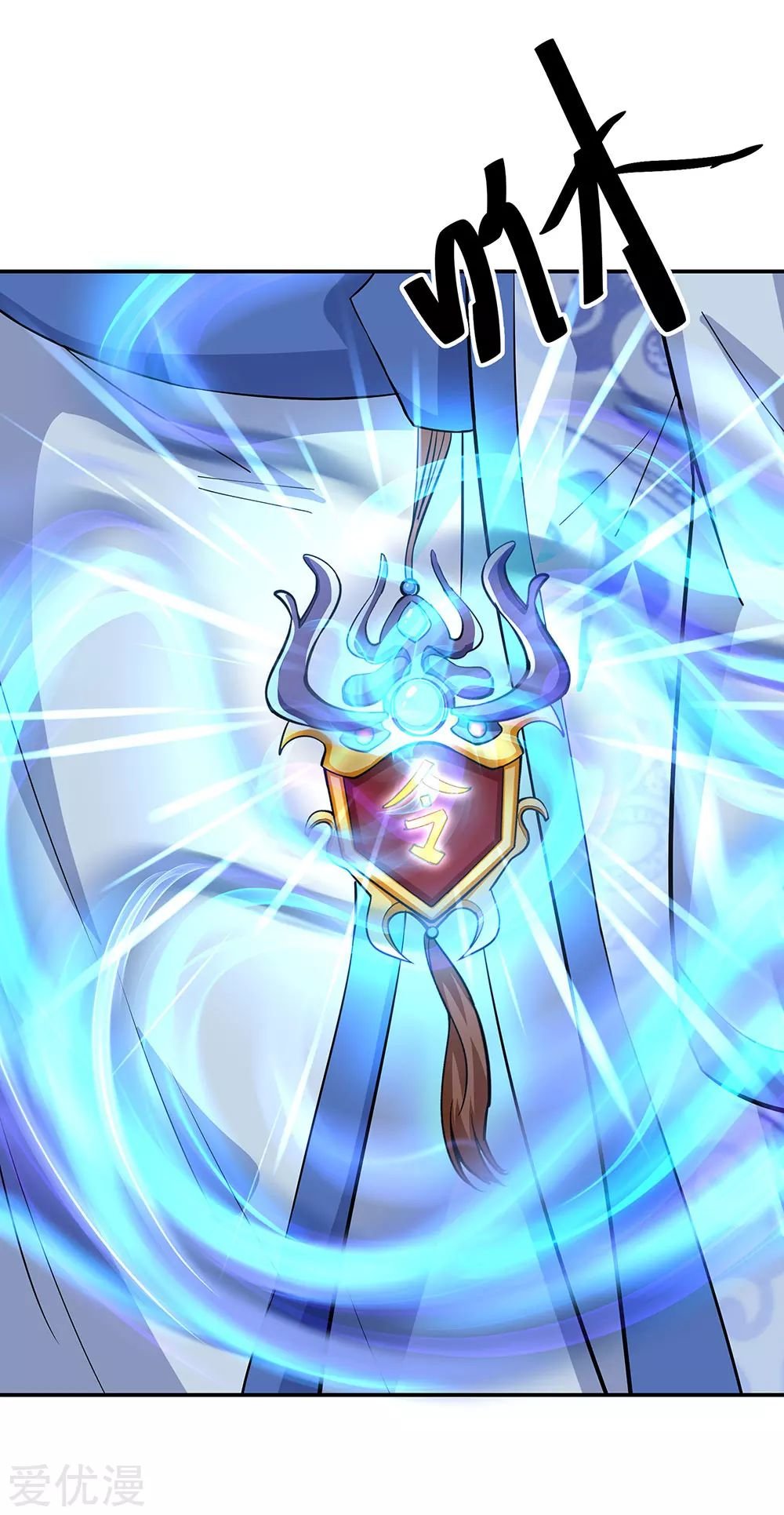 Peerless Battle Spirit Capitulo 229 página 30