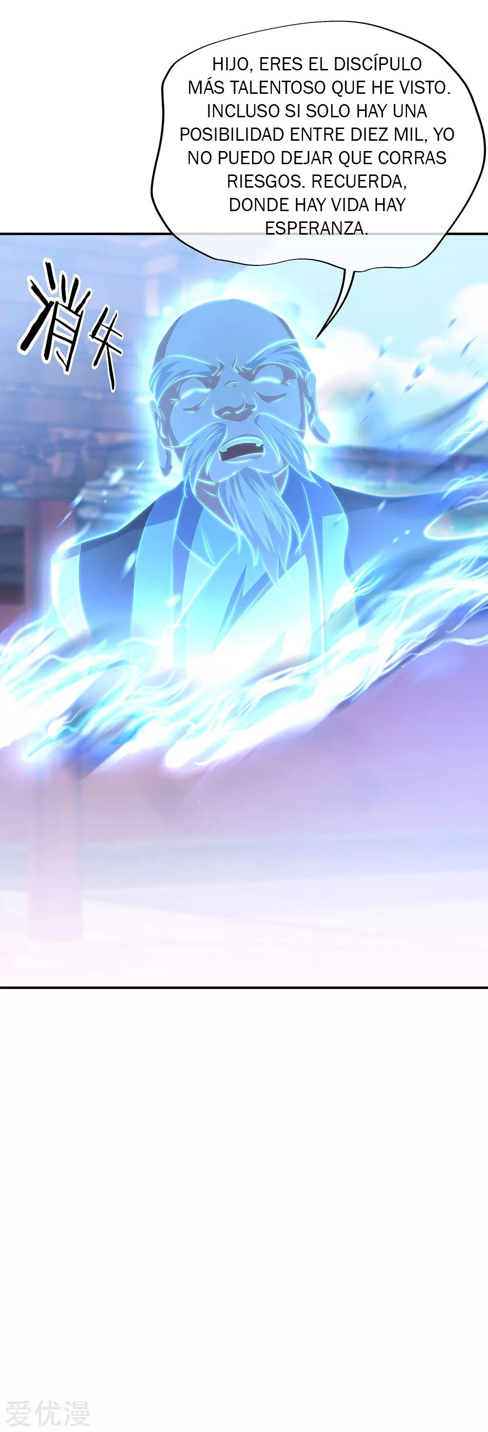 Peerless Battle Spirit Capitulo 229 página 33