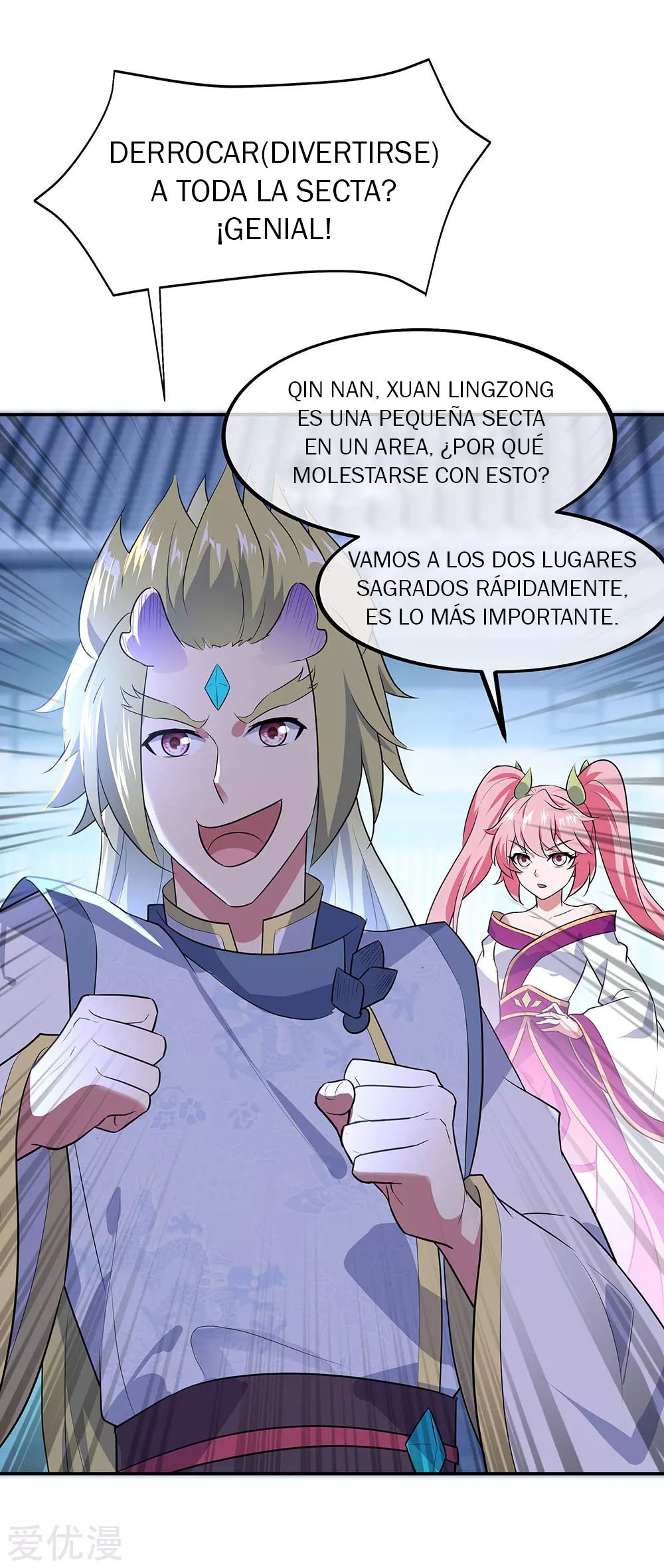 Peerless Battle Spirit Capitulo 229 página 8