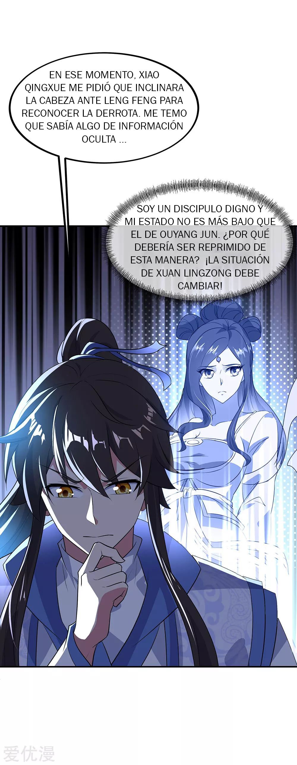 Peerless Battle Spirit Capitulo 229 página 9