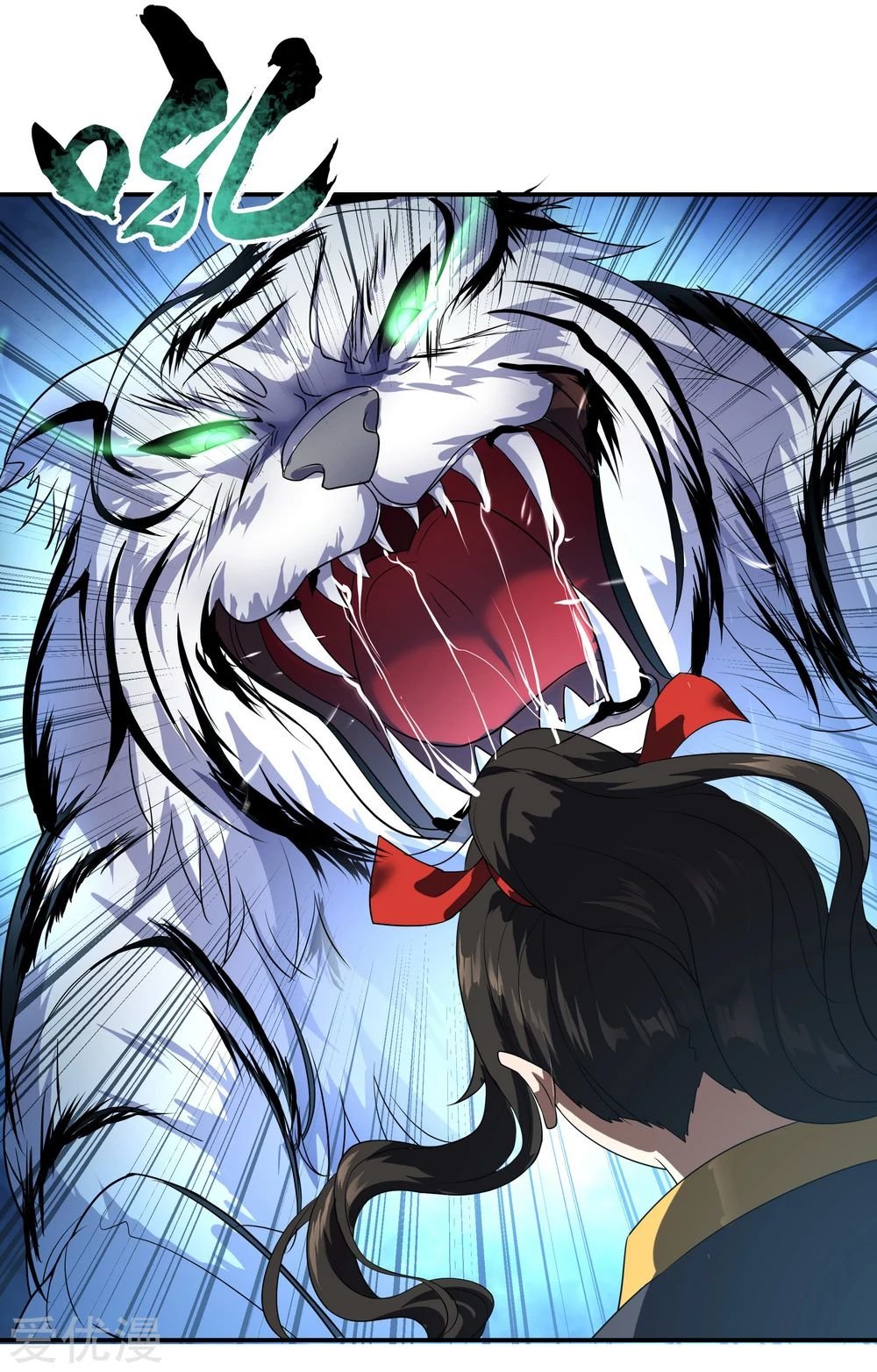 Peerless Battle Spirit Capitulo 23 página 12
