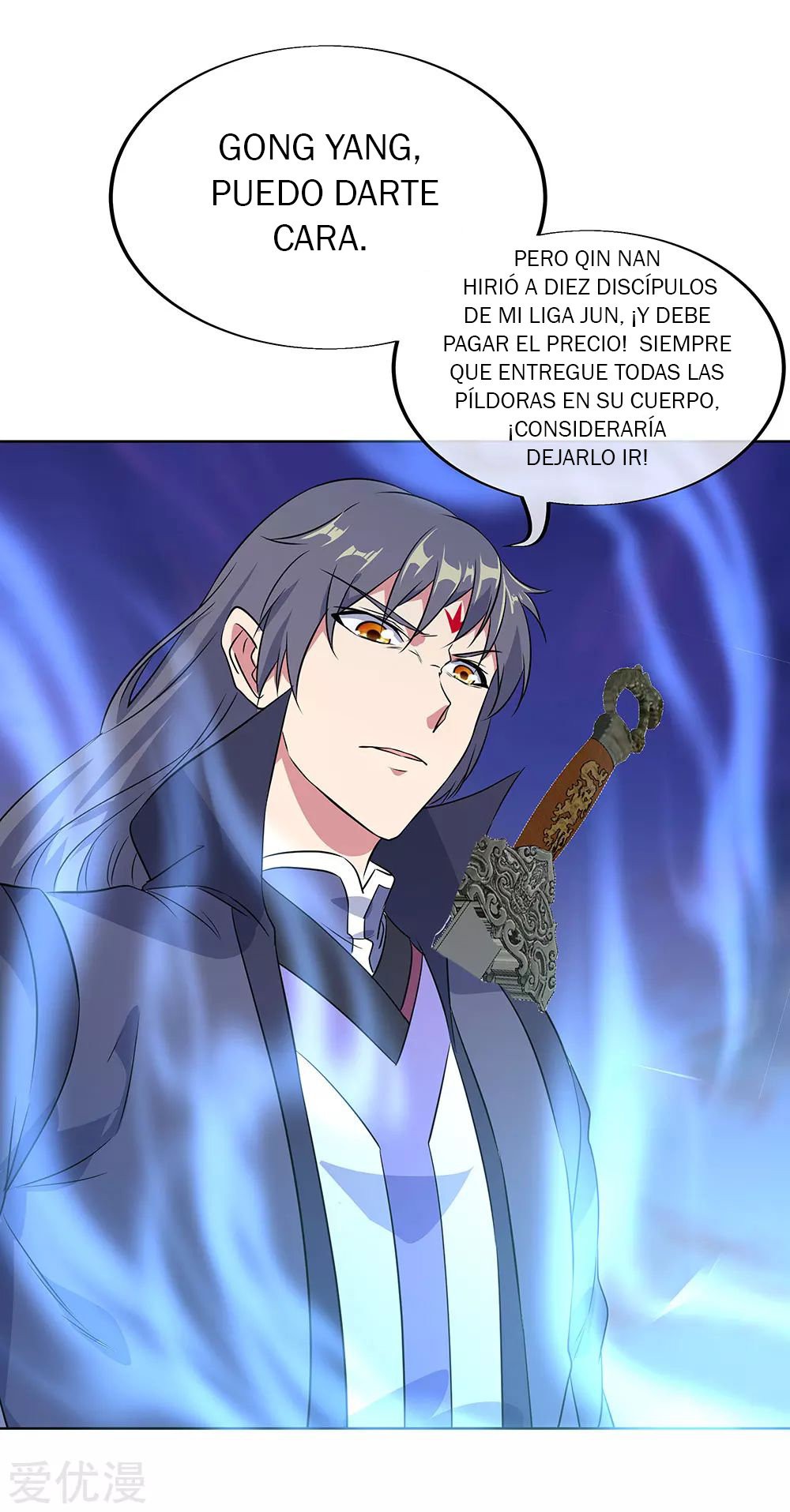Peerless Battle Spirit Capitulo 230 página 16