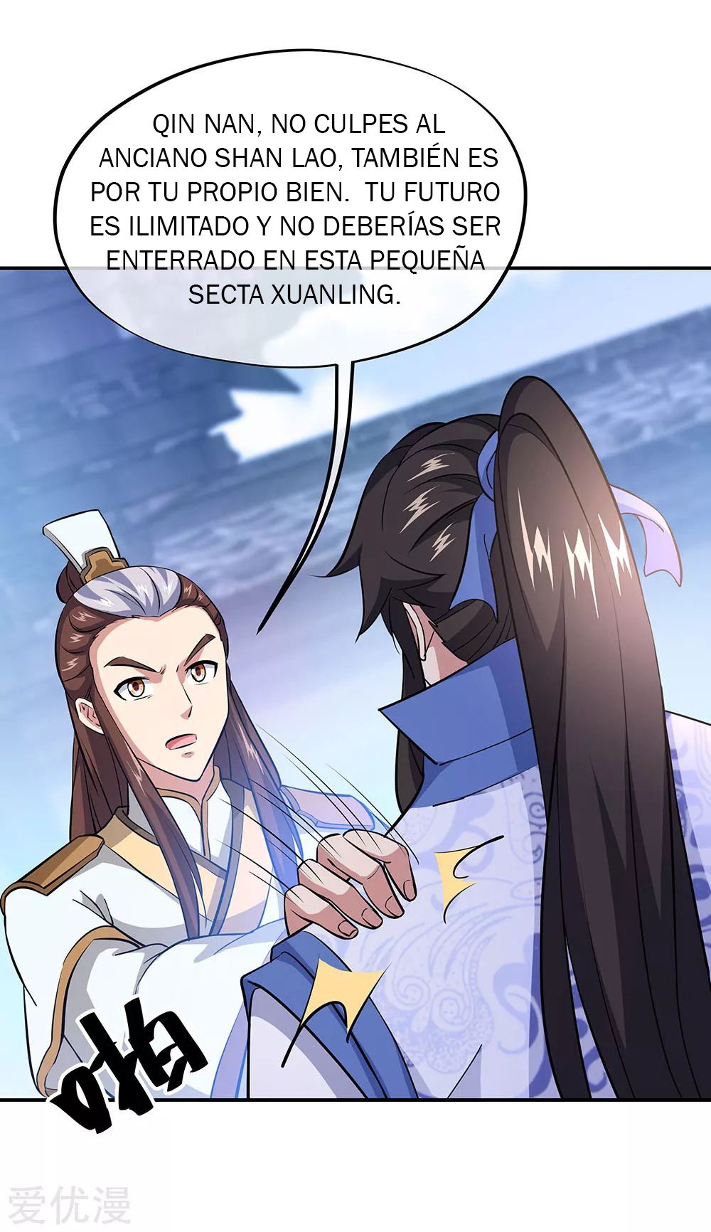 Peerless Battle Spirit Capitulo 230 página 3