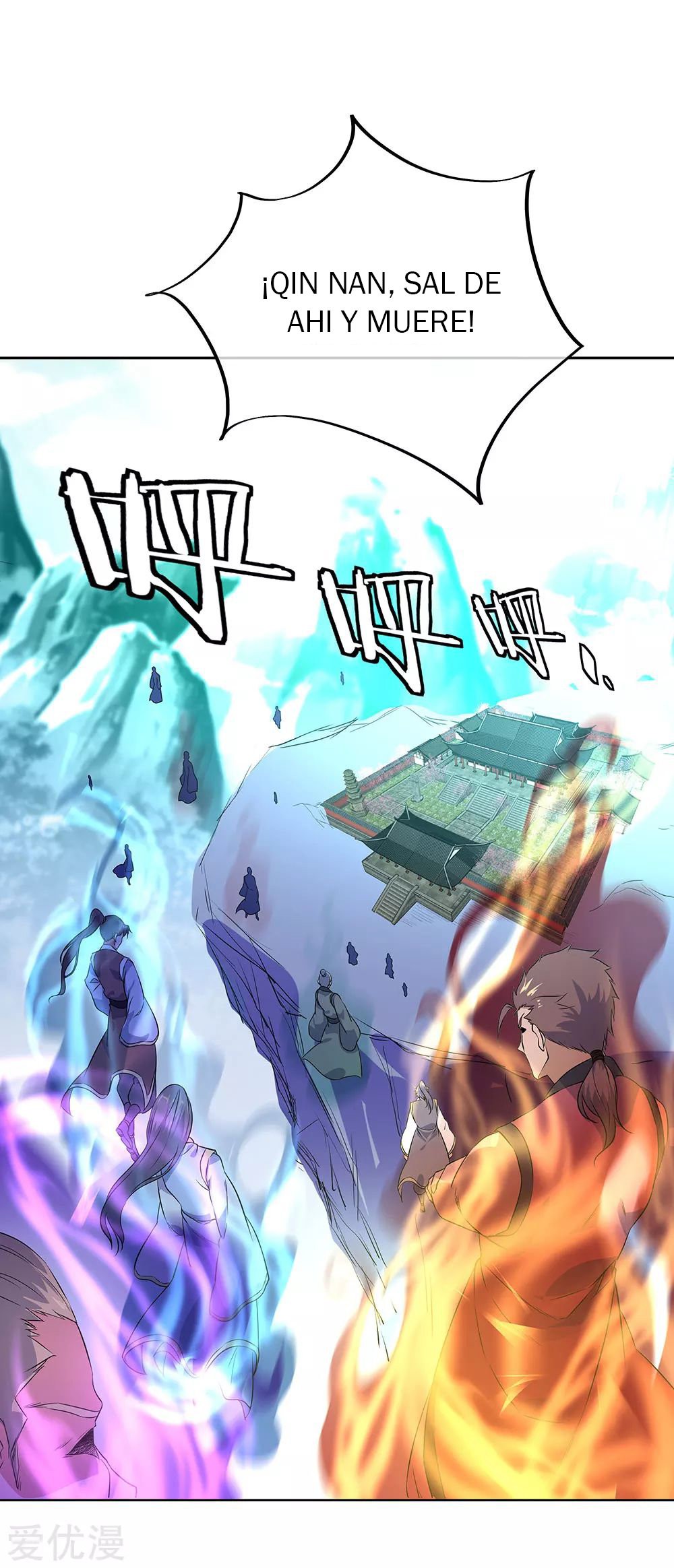 Peerless Battle Spirit Capitulo 230 página 7