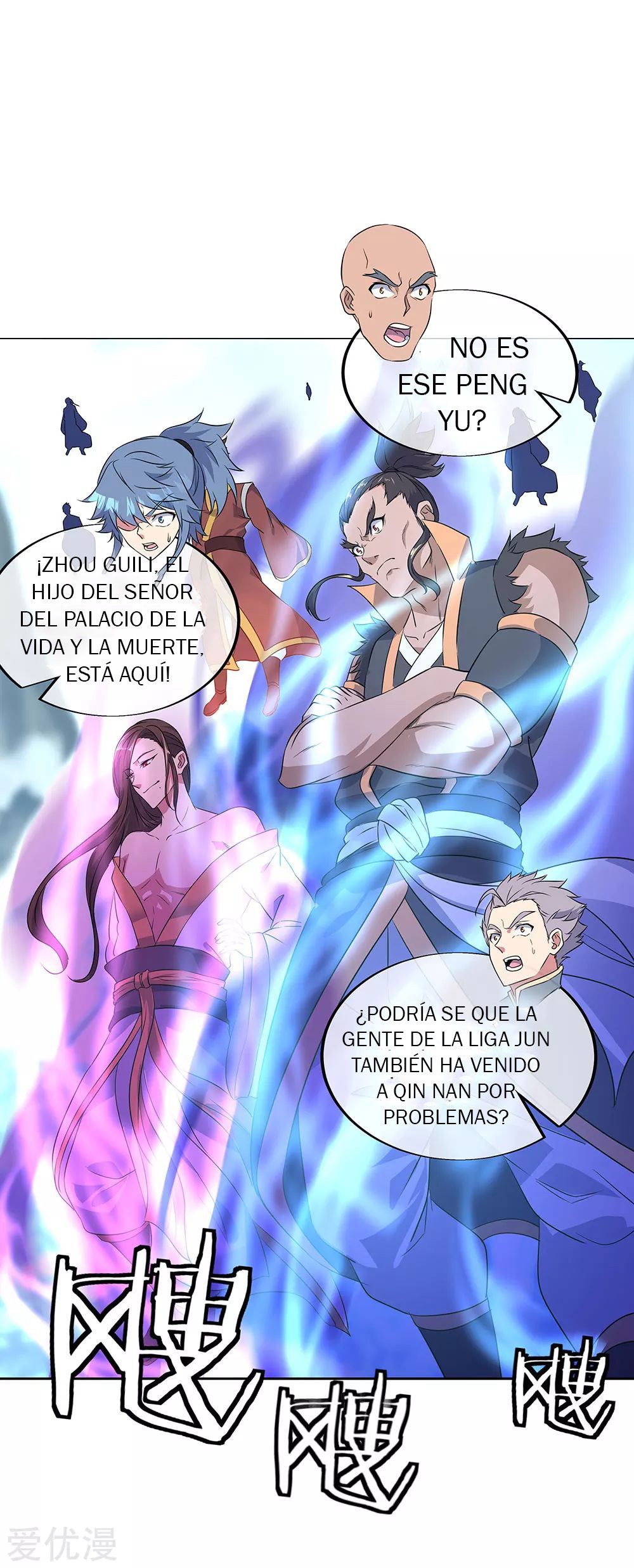 Peerless Battle Spirit Capitulo 230 página 8