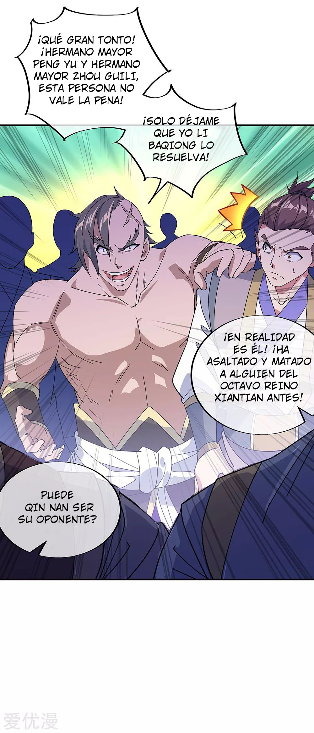 Peerless Battle Spirit Capitulo 231 página 16