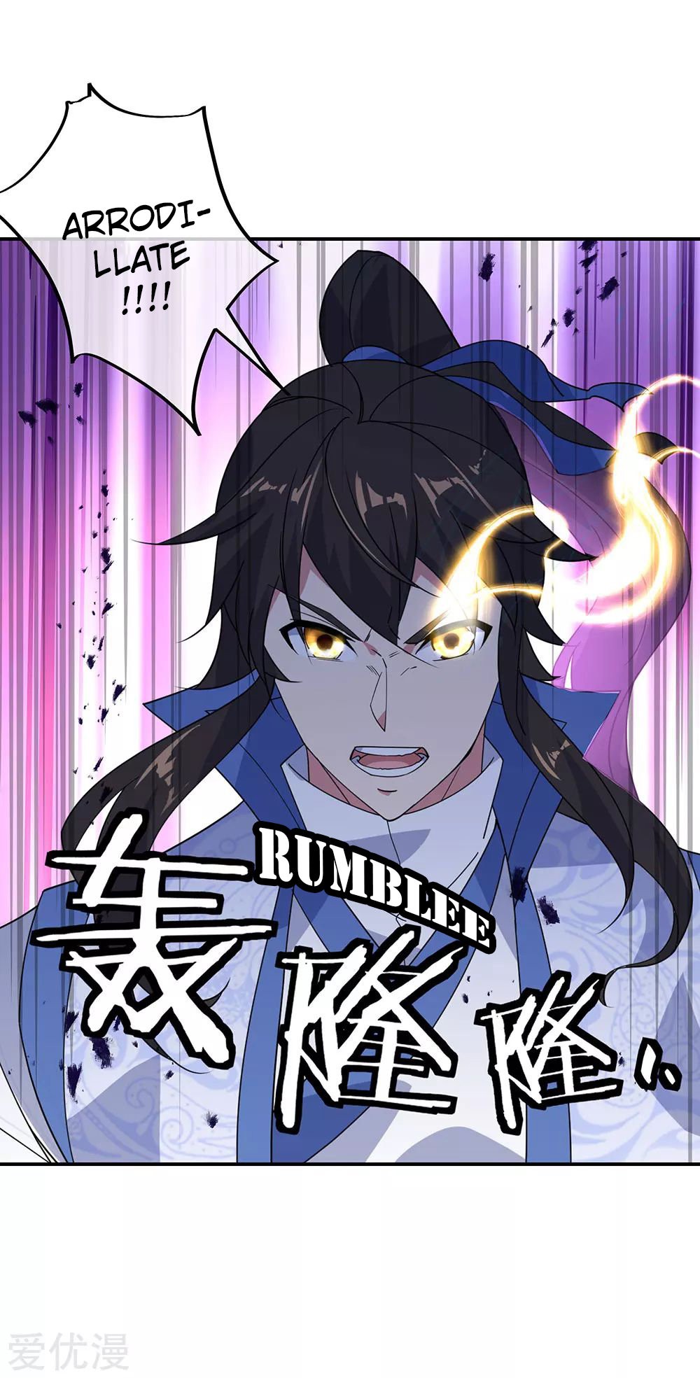 Peerless Battle Spirit Capitulo 231 página 20