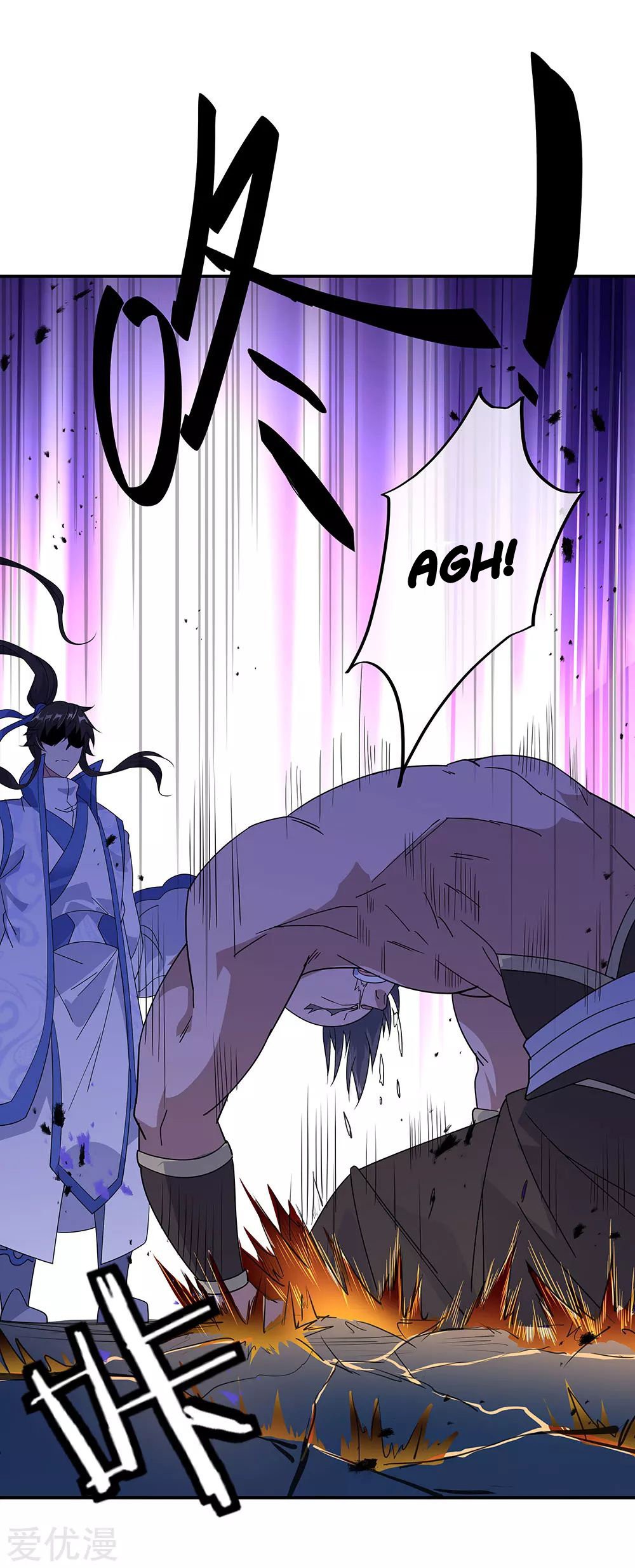 Peerless Battle Spirit Capitulo 231 página 21