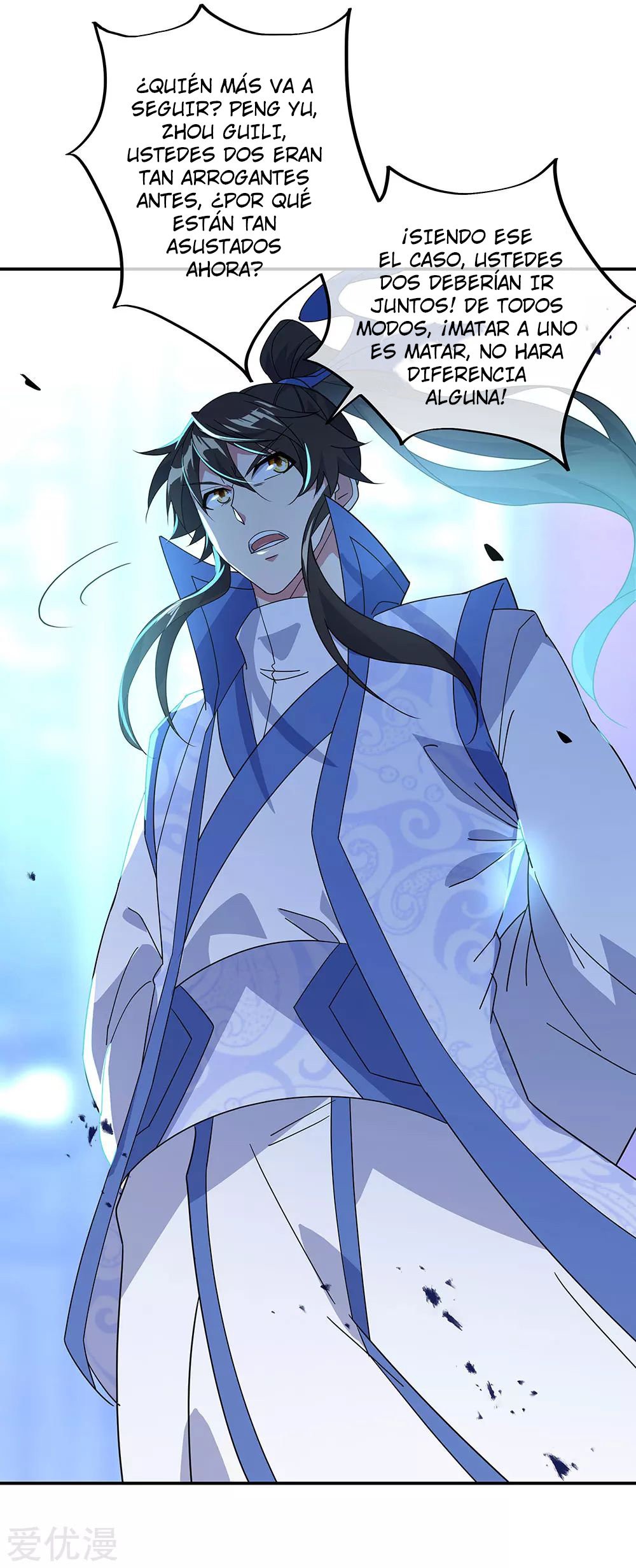 Peerless Battle Spirit Capitulo 231 página 23