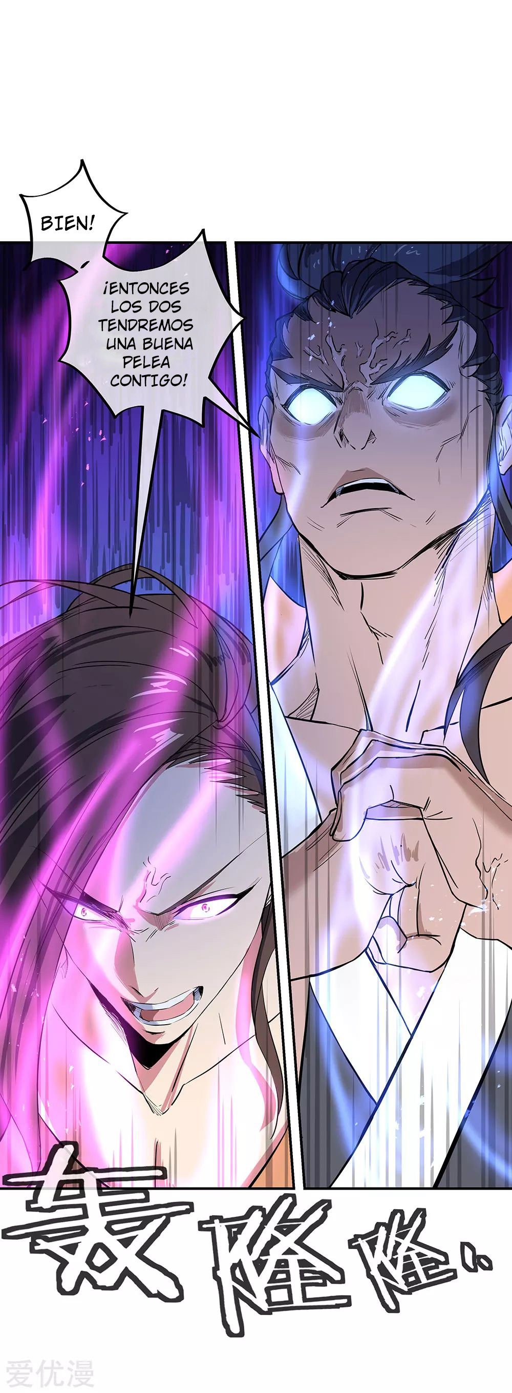 Peerless Battle Spirit Capitulo 231 página 25
