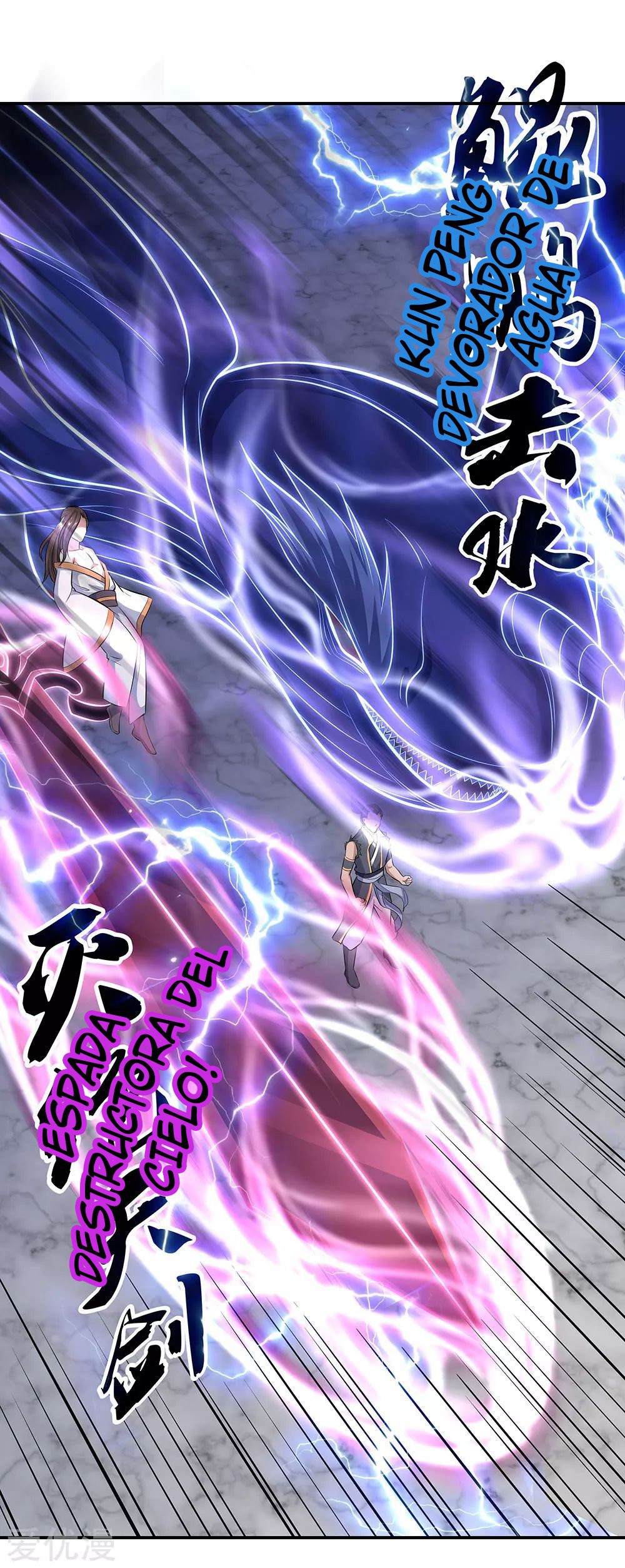Peerless Battle Spirit Capitulo 231 página 31