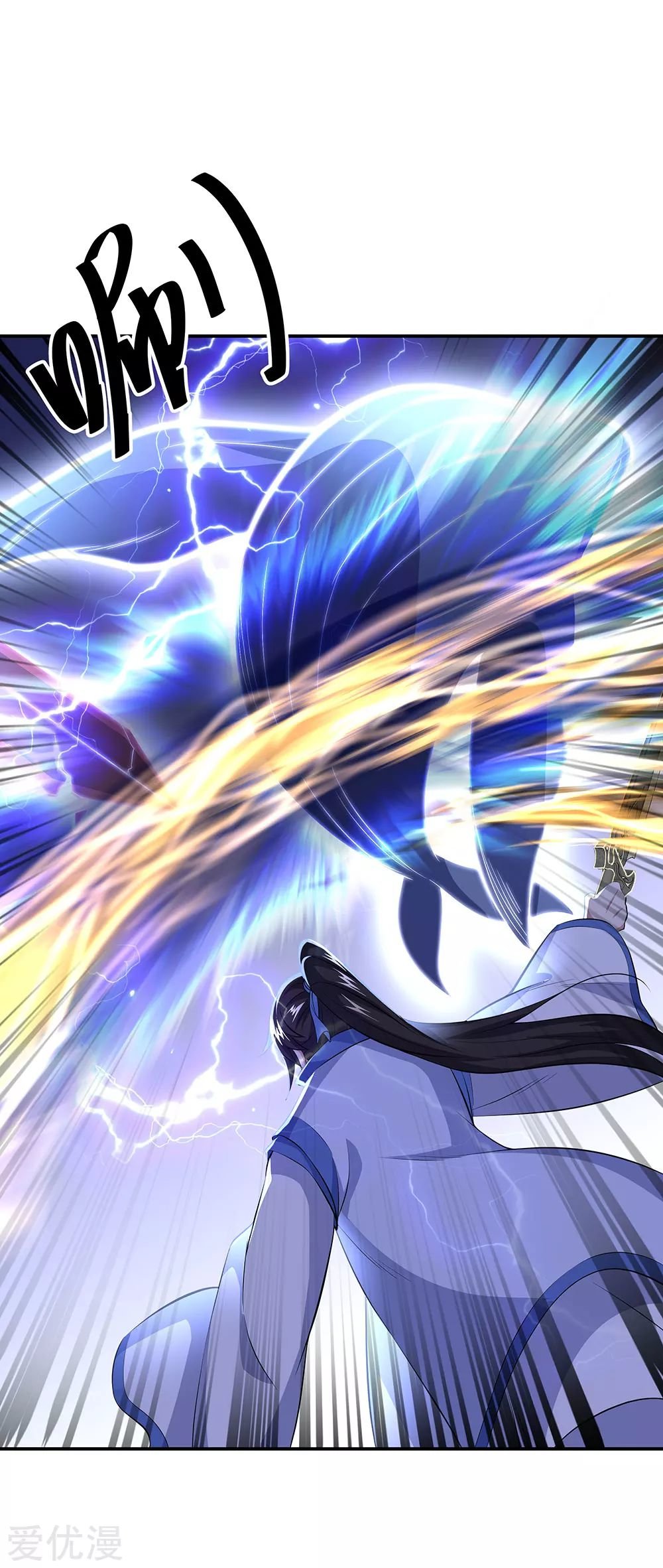 Peerless Battle Spirit Capitulo 231 página 34