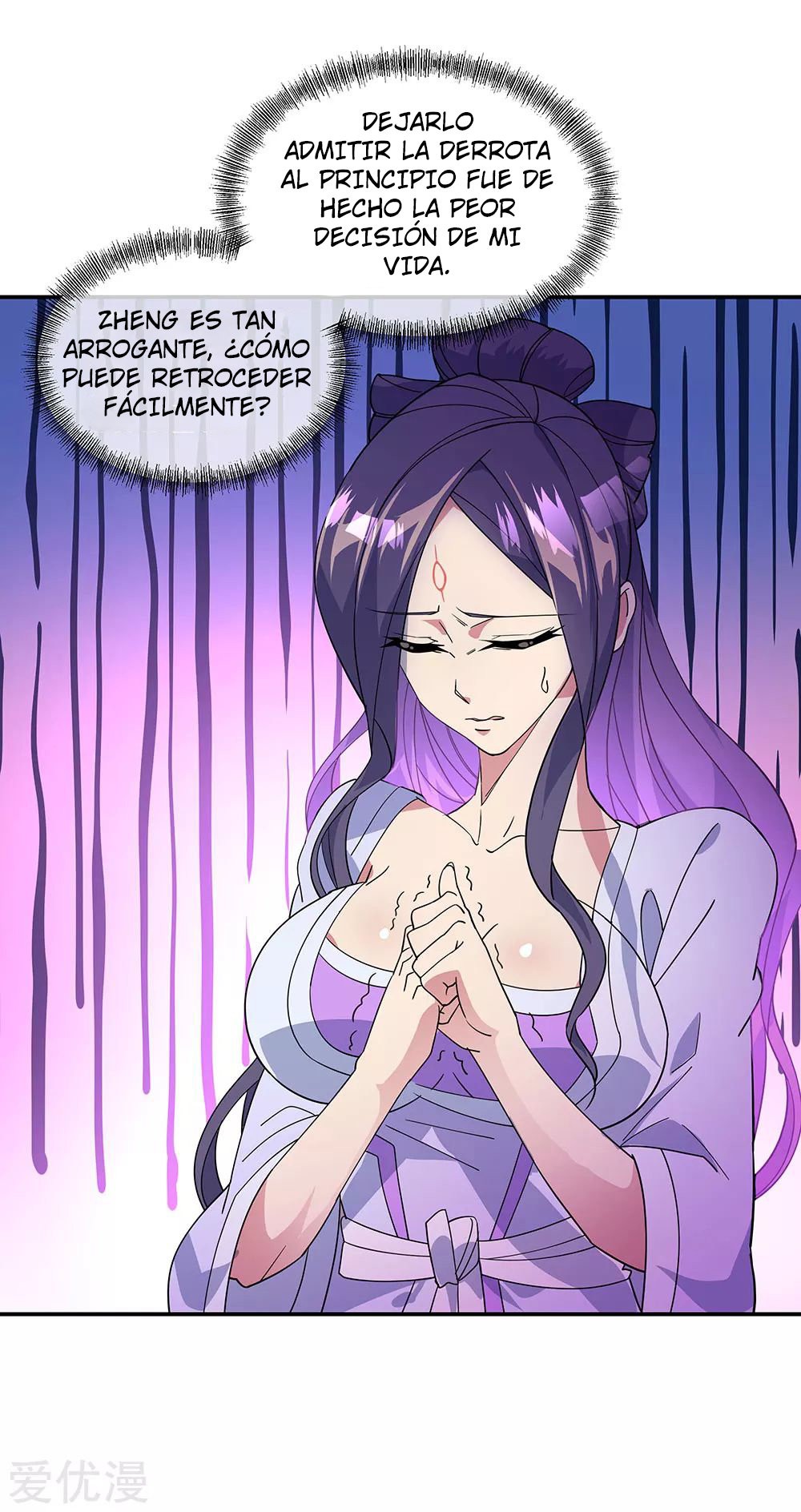 Peerless Battle Spirit Capitulo 231 página 7
