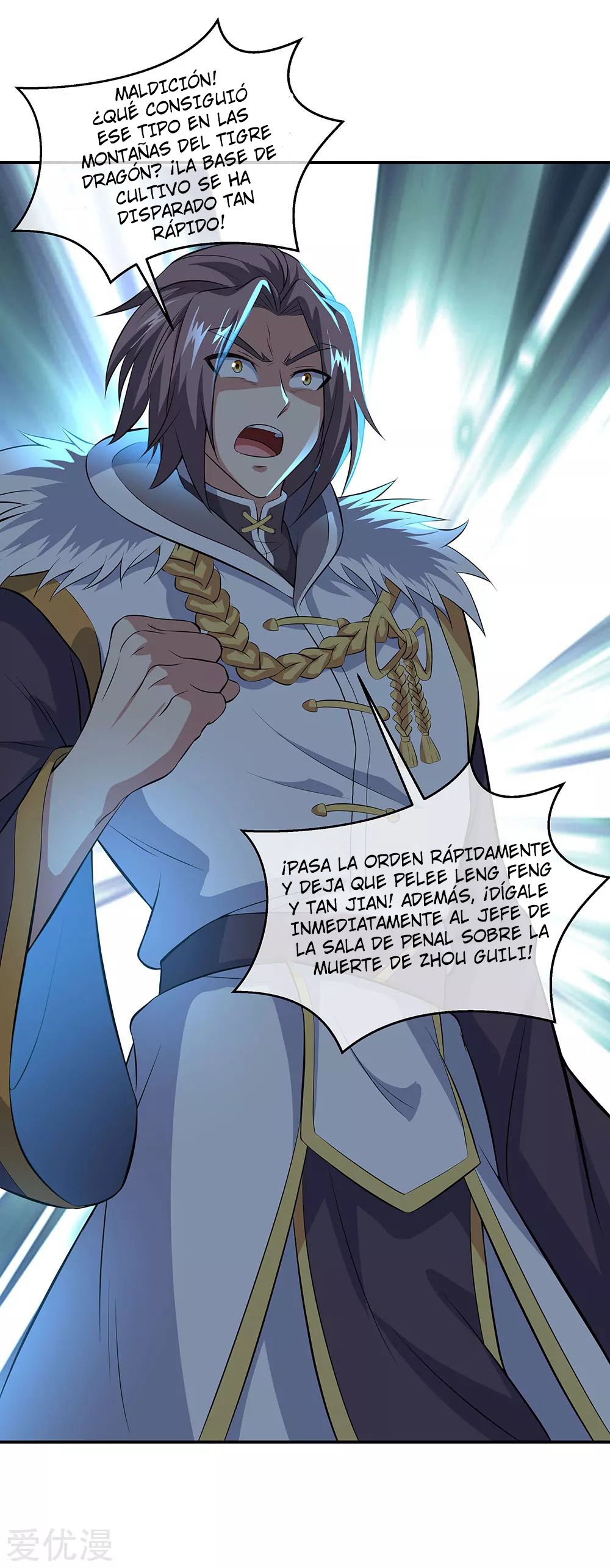 Peerless Battle Spirit Capitulo 232 página 15