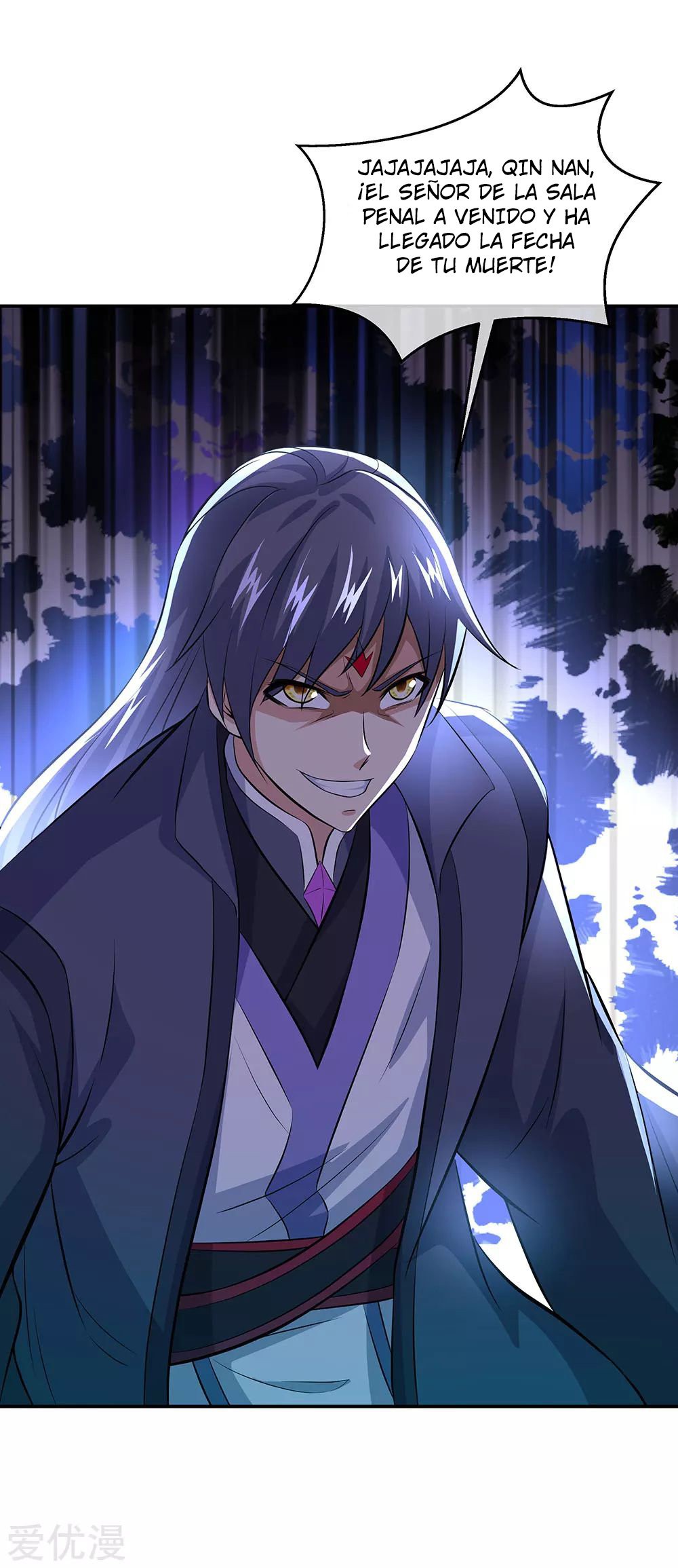 Peerless Battle Spirit Capitulo 232 página 20