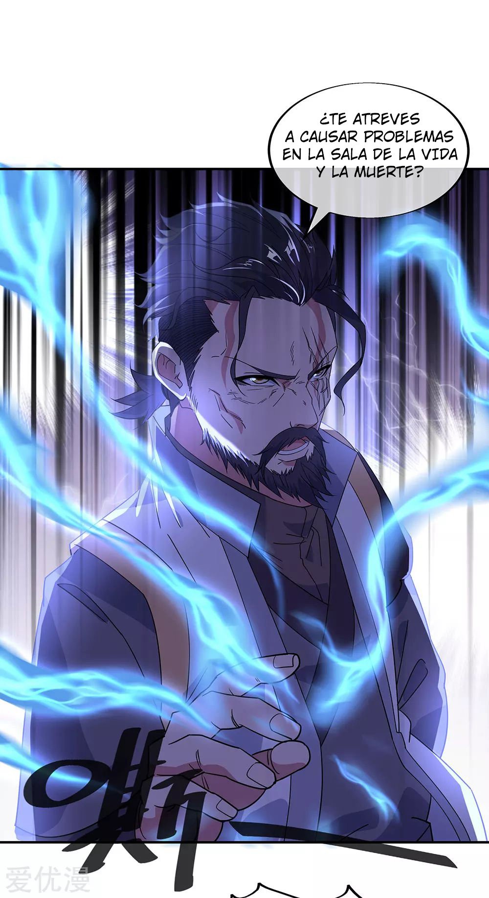 Peerless Battle Spirit Capitulo 232 página 26