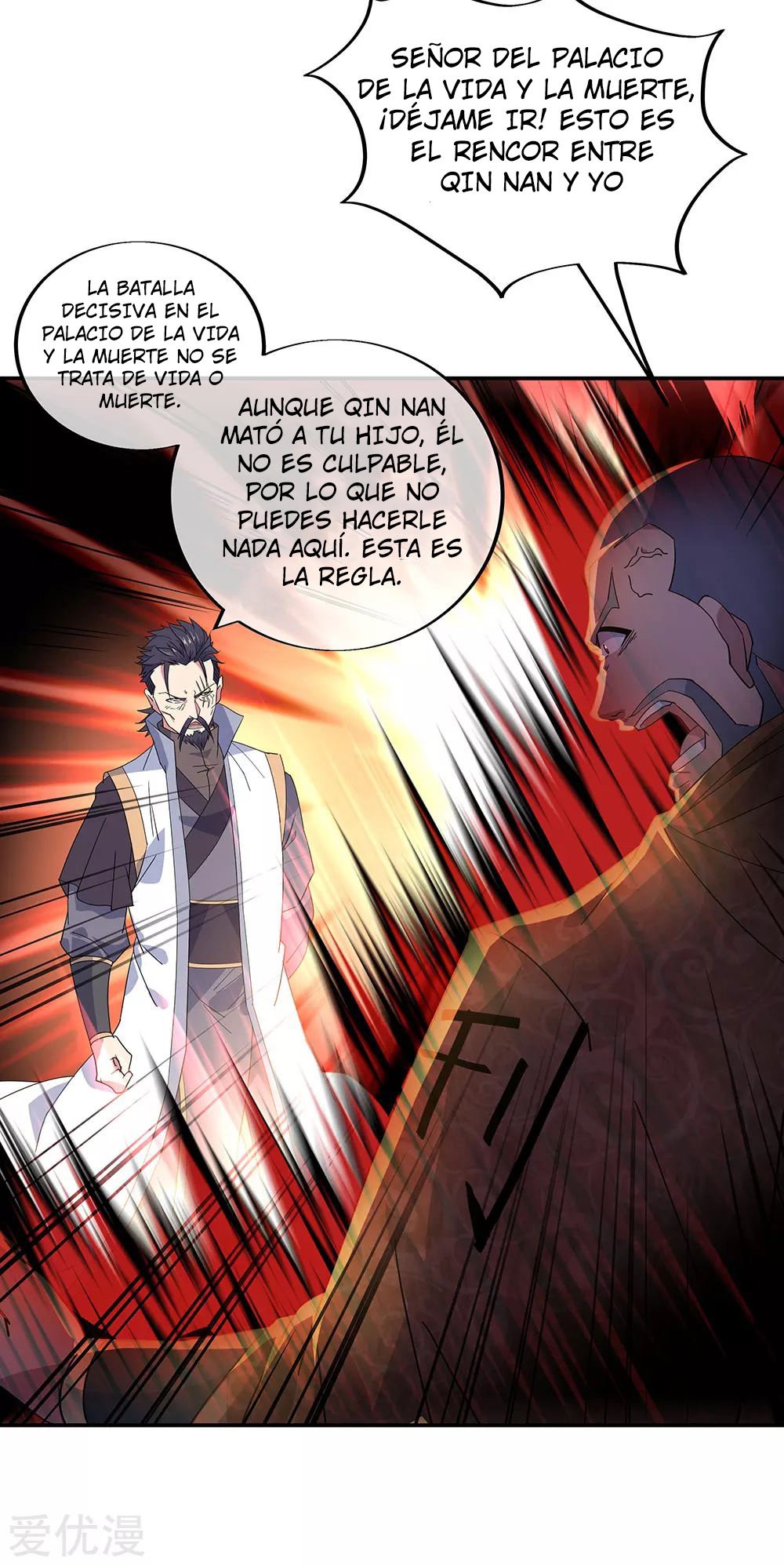 Peerless Battle Spirit Capitulo 232 página 27