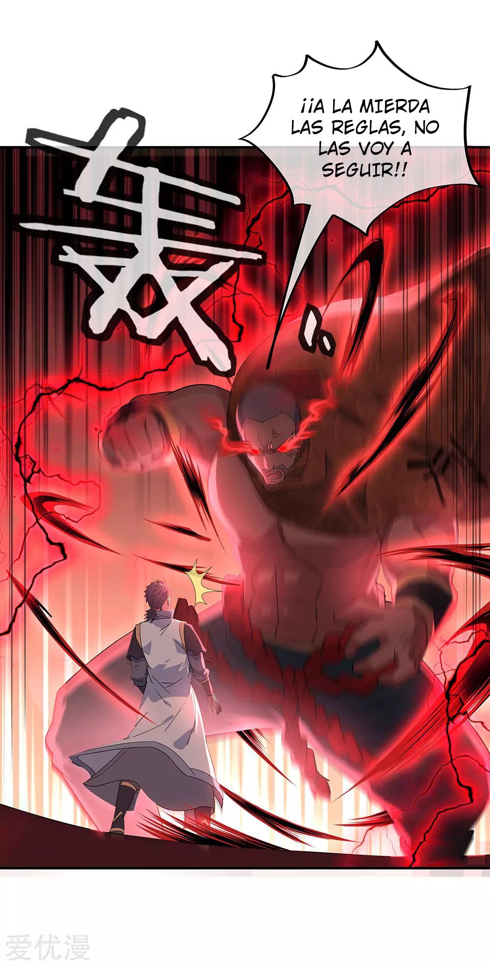 Peerless Battle Spirit Capitulo 232 página 28