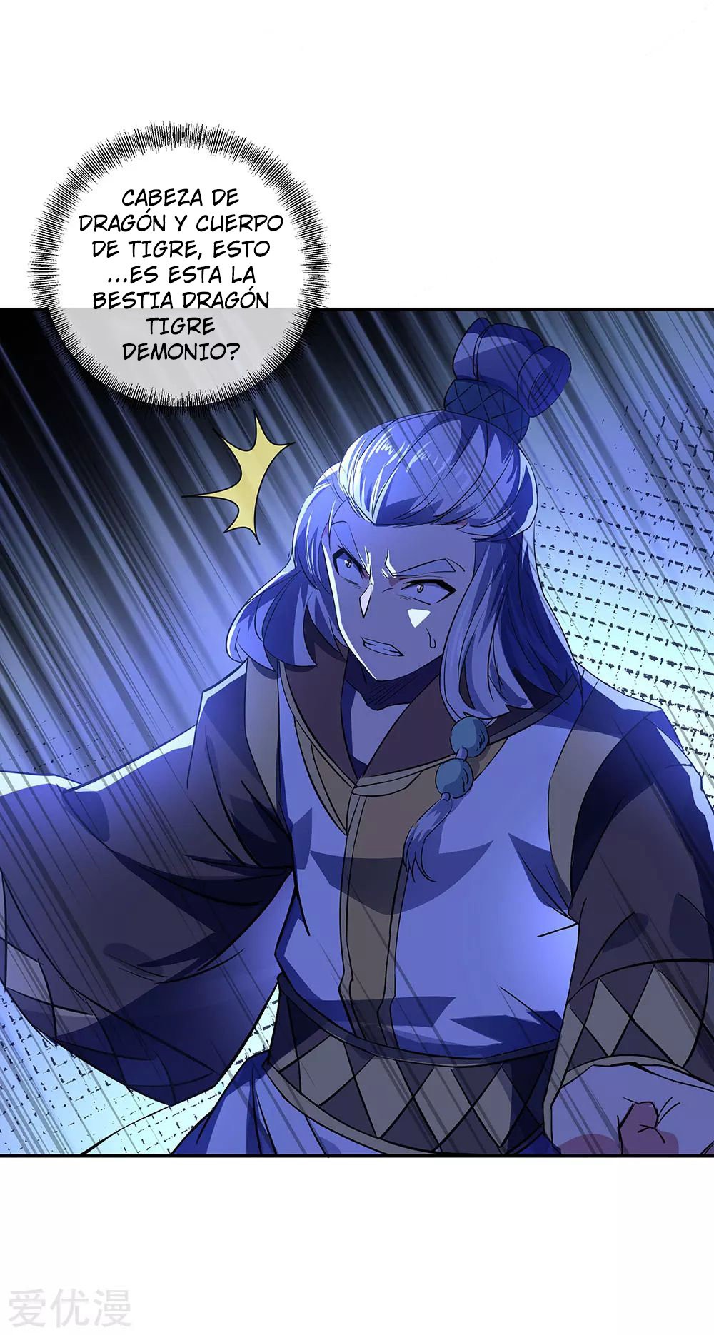 Peerless Battle Spirit Capitulo 233 página 10