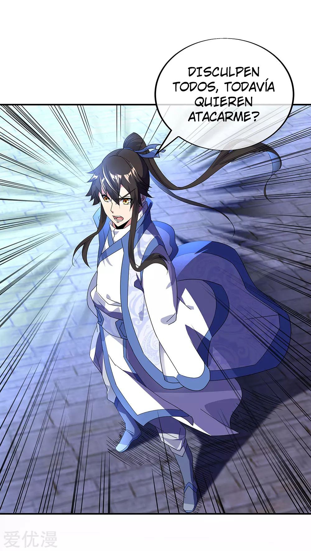 Peerless Battle Spirit Capitulo 233 página 13
