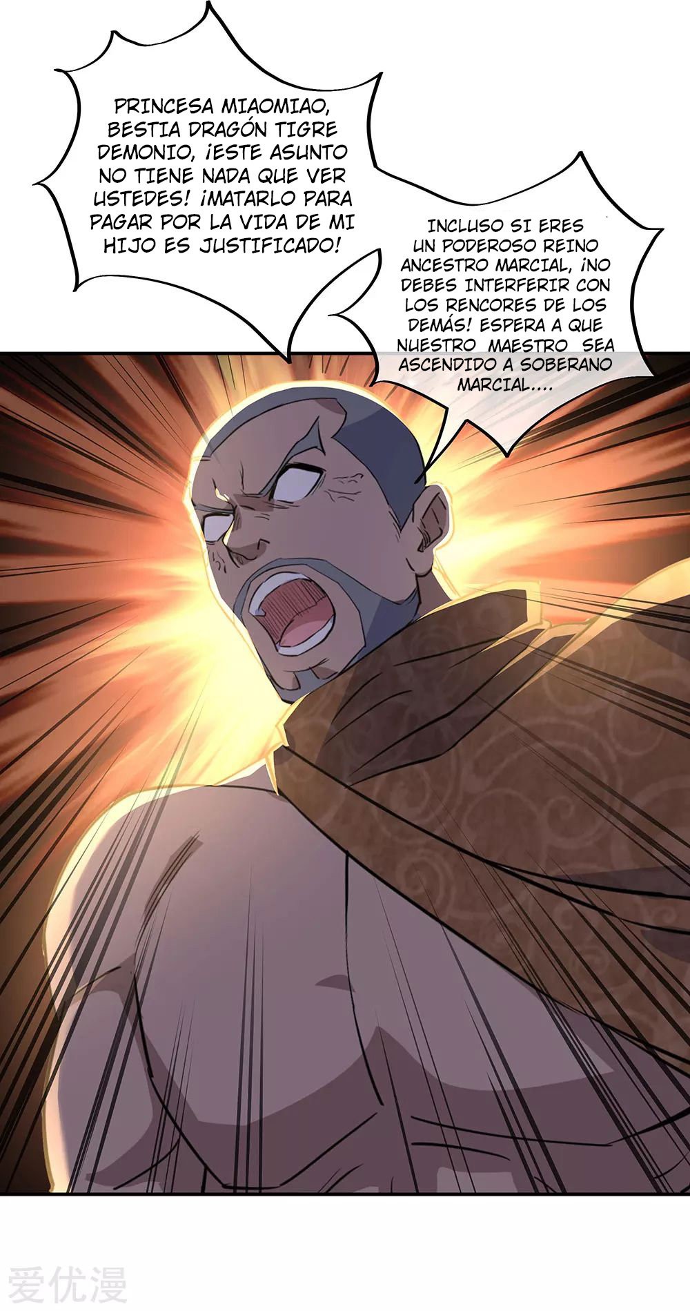 Peerless Battle Spirit Capitulo 233 página 15